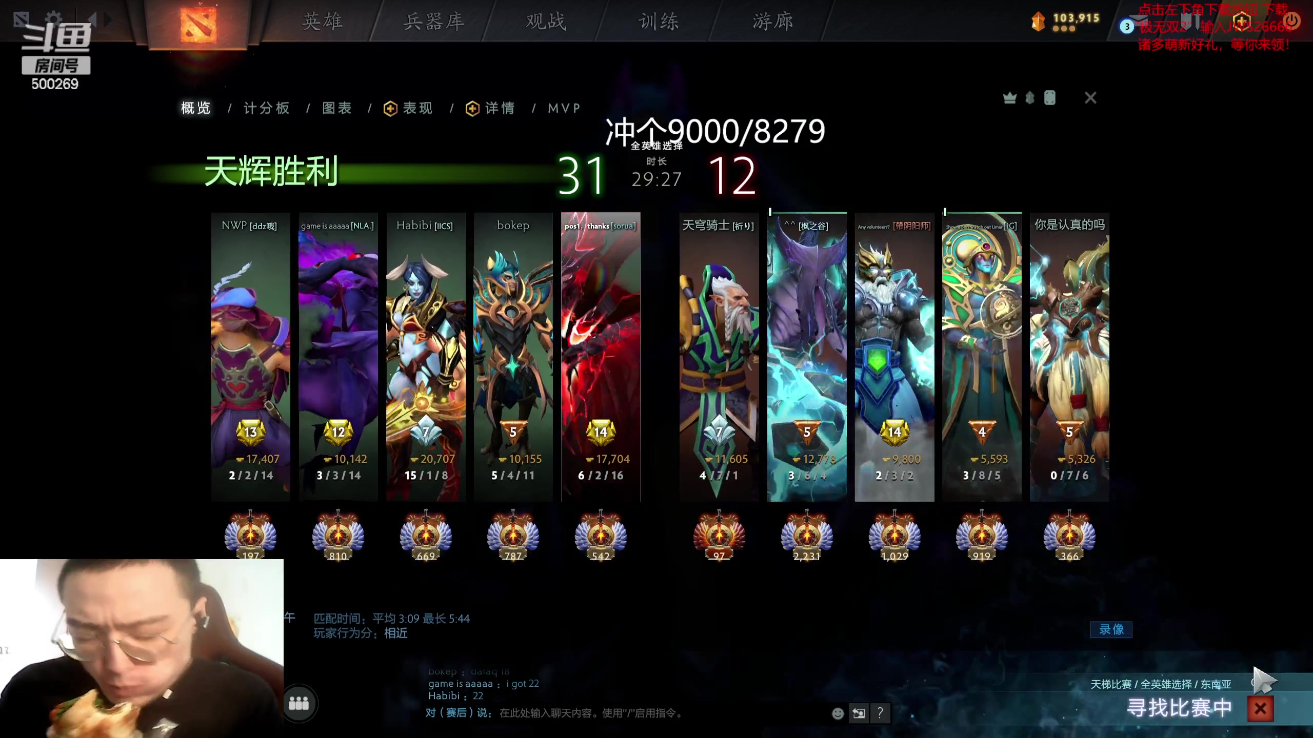 【2023-09-27 09点场】ok林仔：你懂1号位吗？