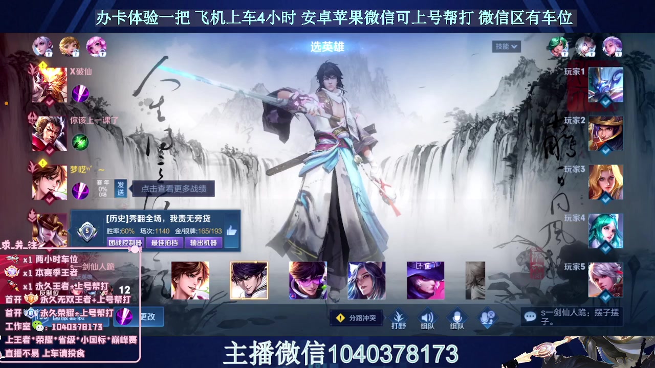 【2023-09-28 13点场】狗涯丶全能打野：国服打野教学 如何刷经济