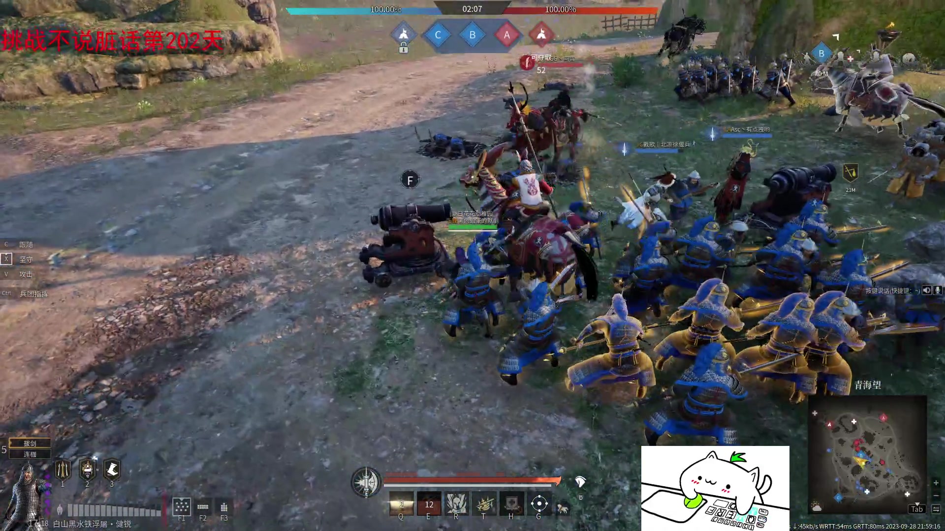 【2023-09-28 21点场】那路托丶：这游戏还有萌新莫得