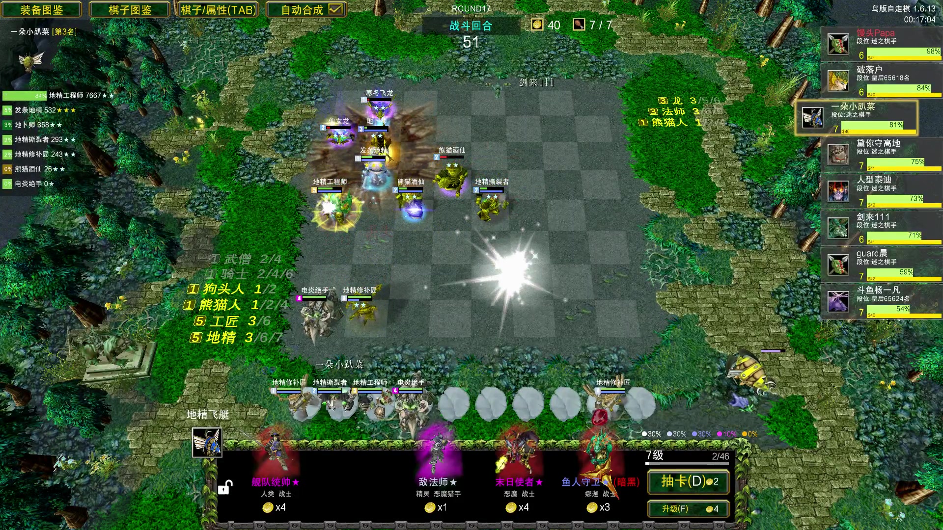 【2023-09-28 21点场】Dota小蝴蝶：正版爷青回！