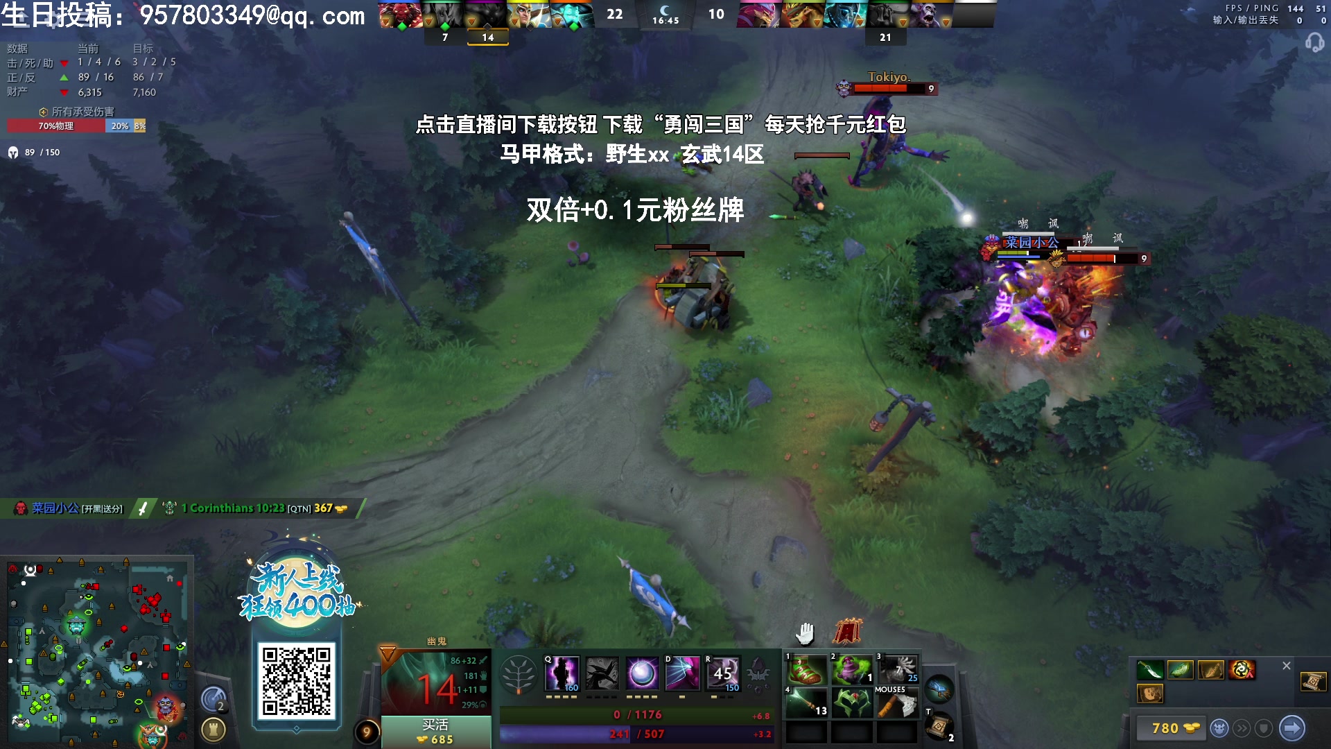 【2023-09-28 20点场】野生小师妹：【双倍+0.1元粉丝牌】周四6点盘丝洞