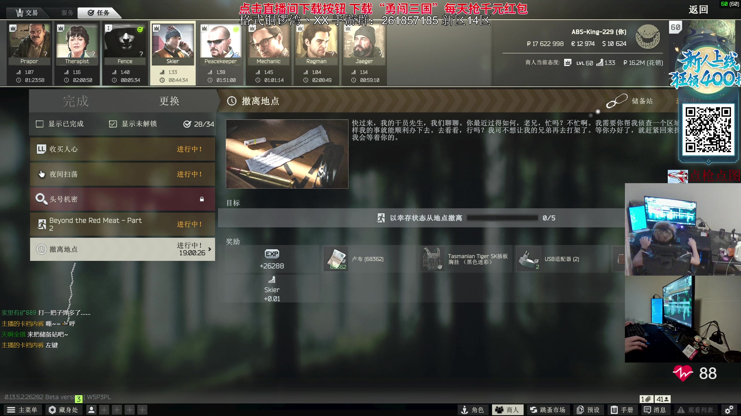 【2023-09-28 02点场】陈浩南丶ABS：最硬核的射击游戏！