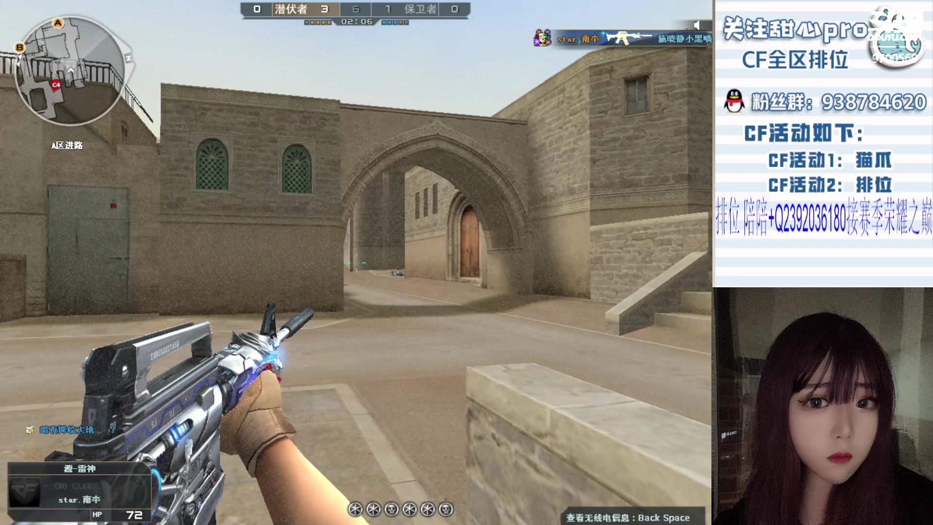 【2023-09-27 19点场】甜心pro：全区排位/最强下饭女枪手