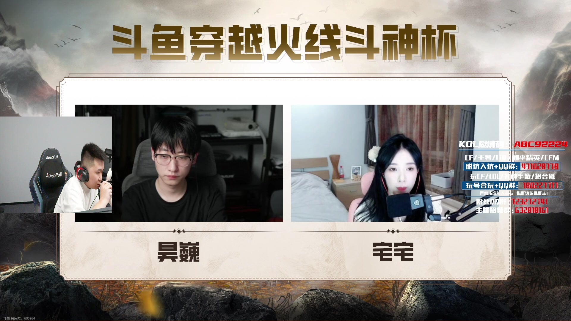 【2023-09-28 19点场】汉宫年鹏Enpi：回来了，一起看比赛