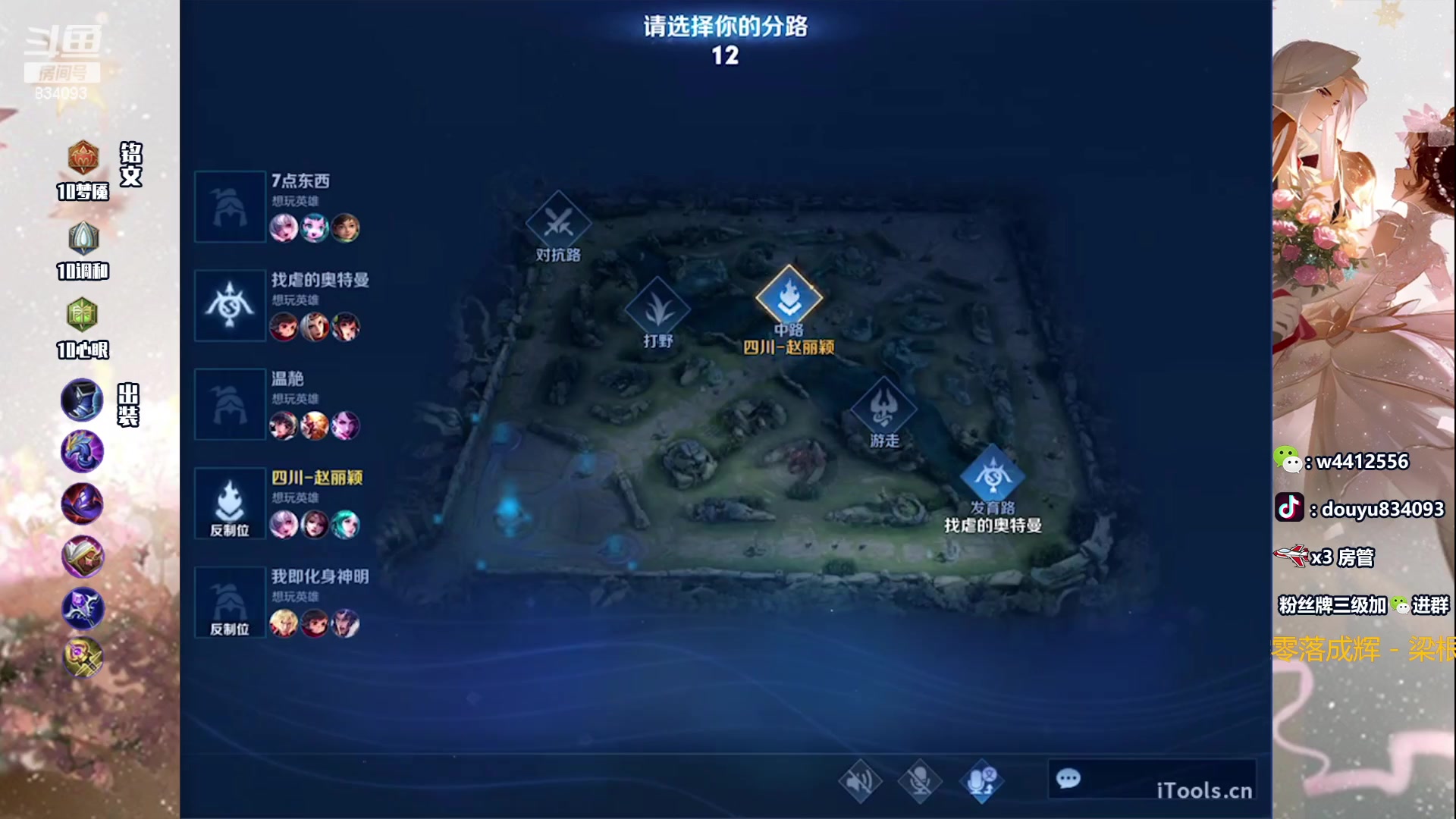 【2023-09-28 15点场】小飞Avery：国服小乔：国庆快乐！小乔上分教学