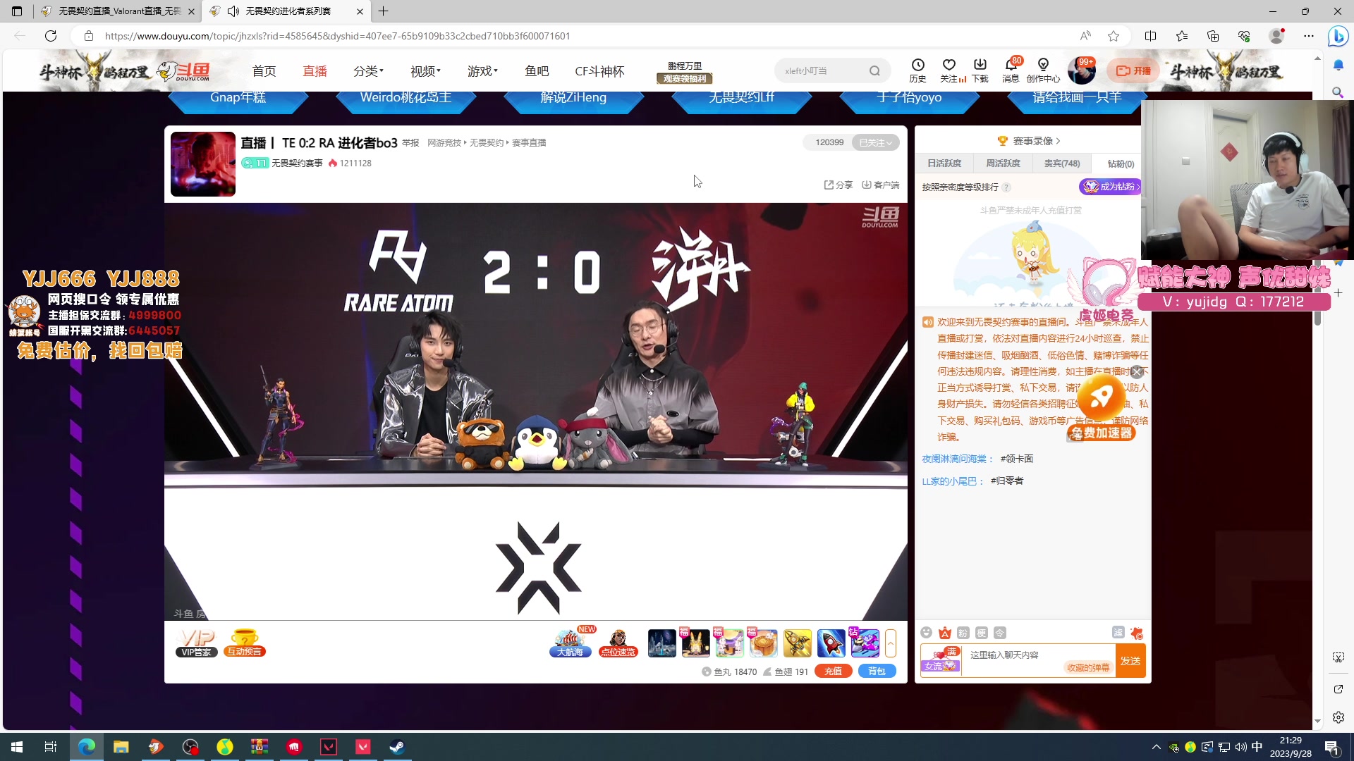 【2023-09-28 21点场】yjjimpaopao：YJJ   中秋节快乐 休息一天30号来