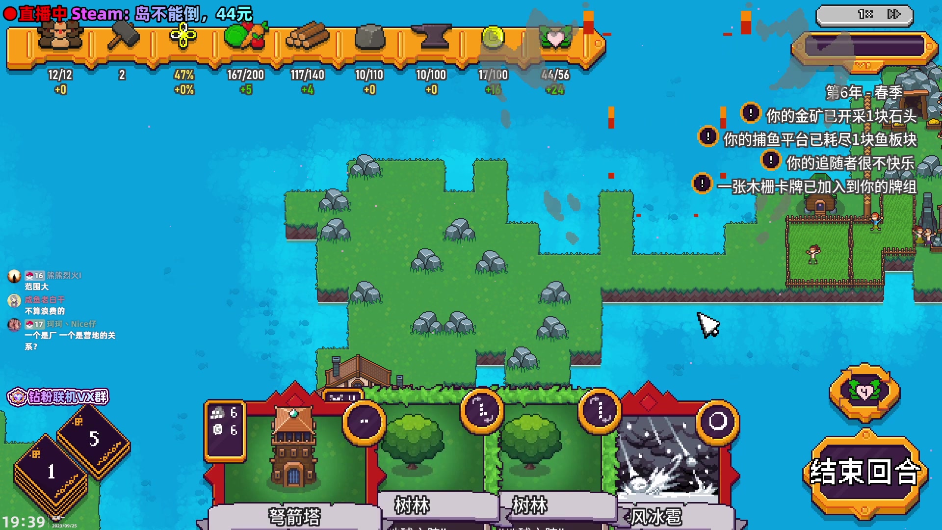 【2023-09-25 19点场】阿愈Ayu：愈❥岛不能倒，新游尝试