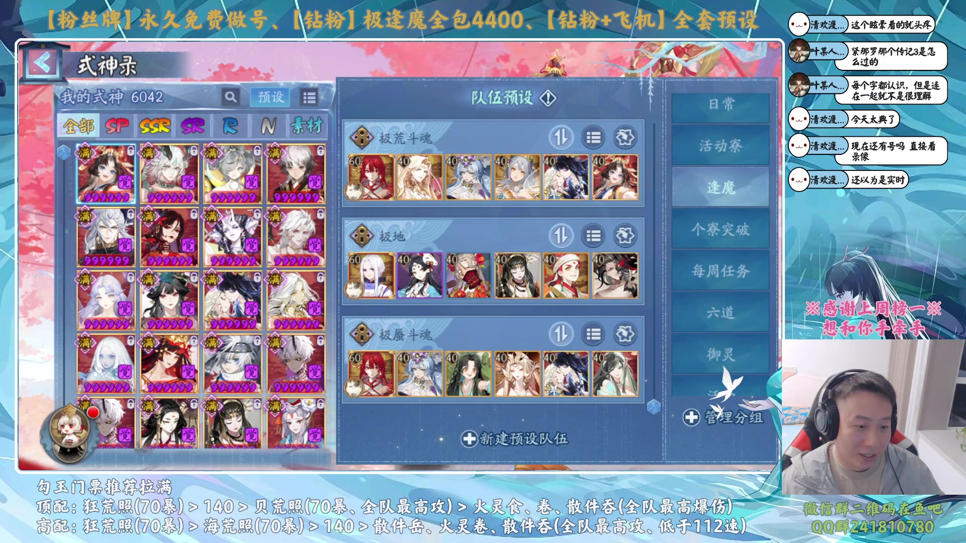 【2023-09-28 20点场】血墨丶：【墨哥】做号king！