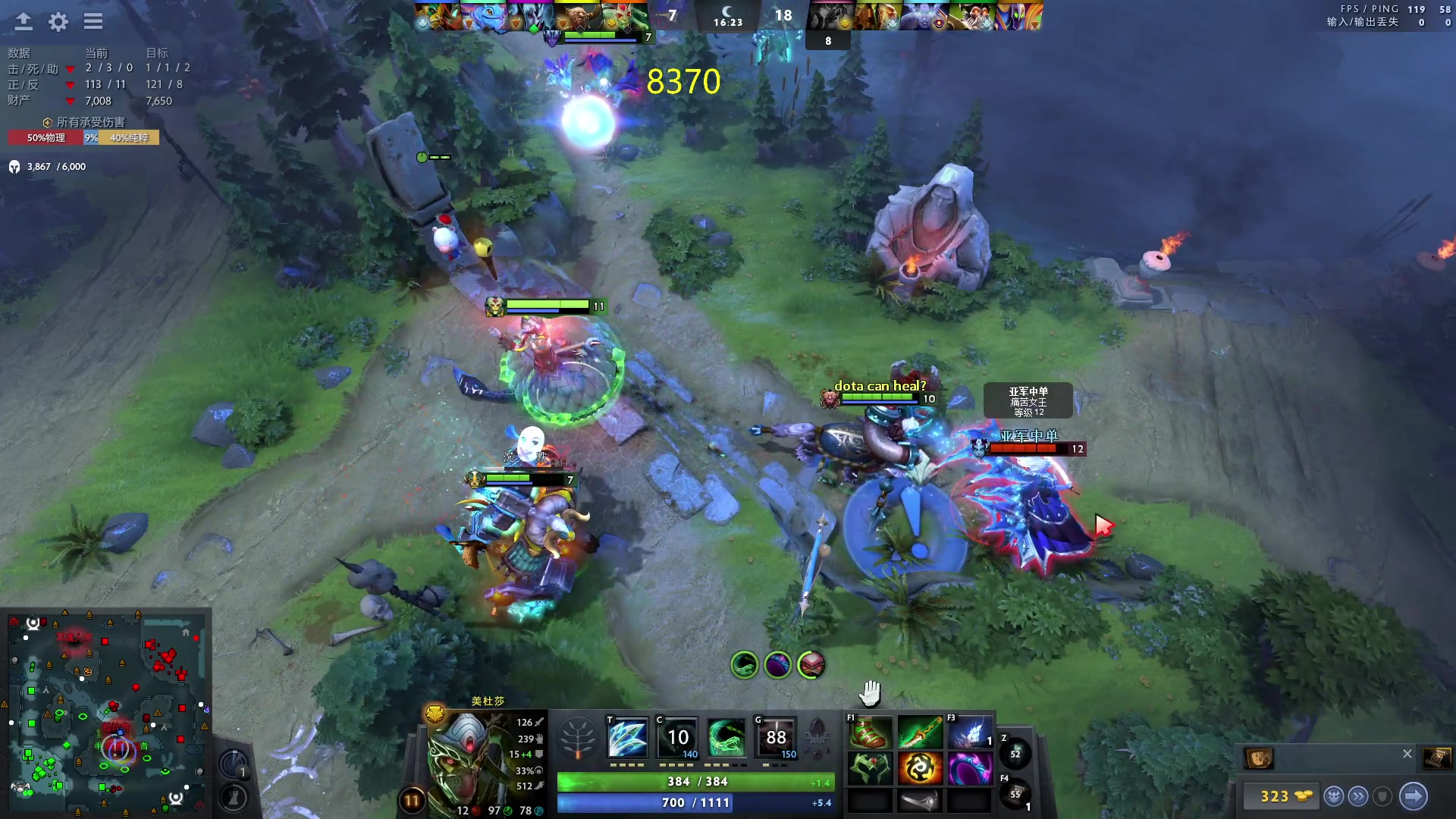 【2023-09-28 19点场】刘嘉俊Sylar1：大杀四方！！ 762484