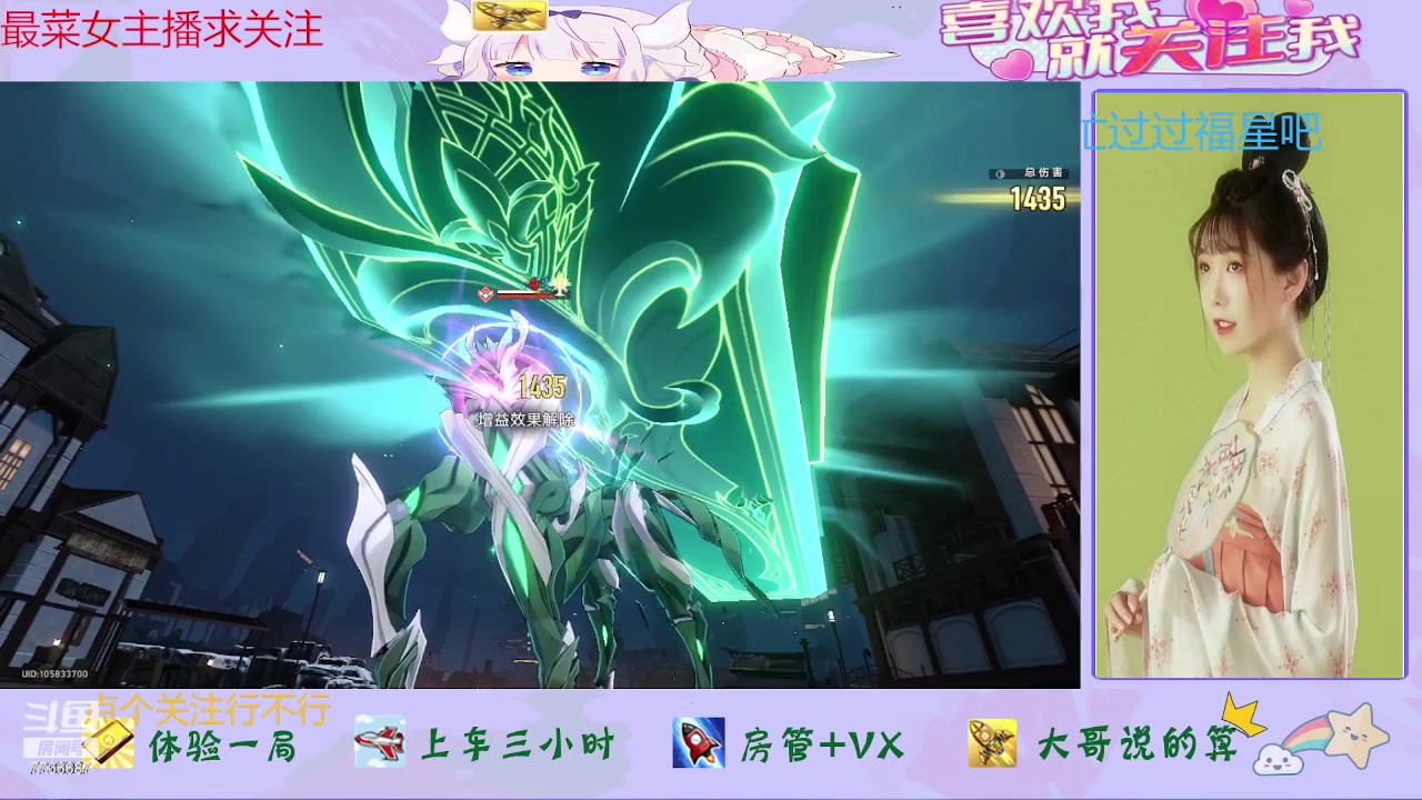 【2023-09-28 12点场】停留在雨中Cium：崩坏星穹铁道来了哦