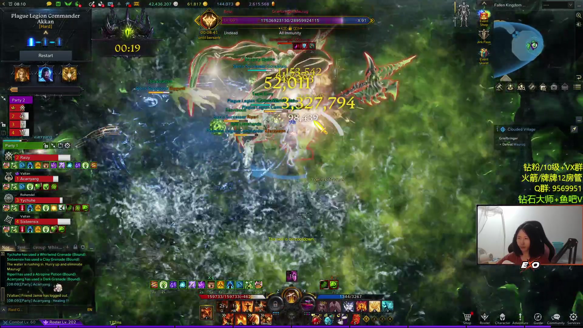 【2023-09-21 22点场】Raizy雪：最真实的直播间~