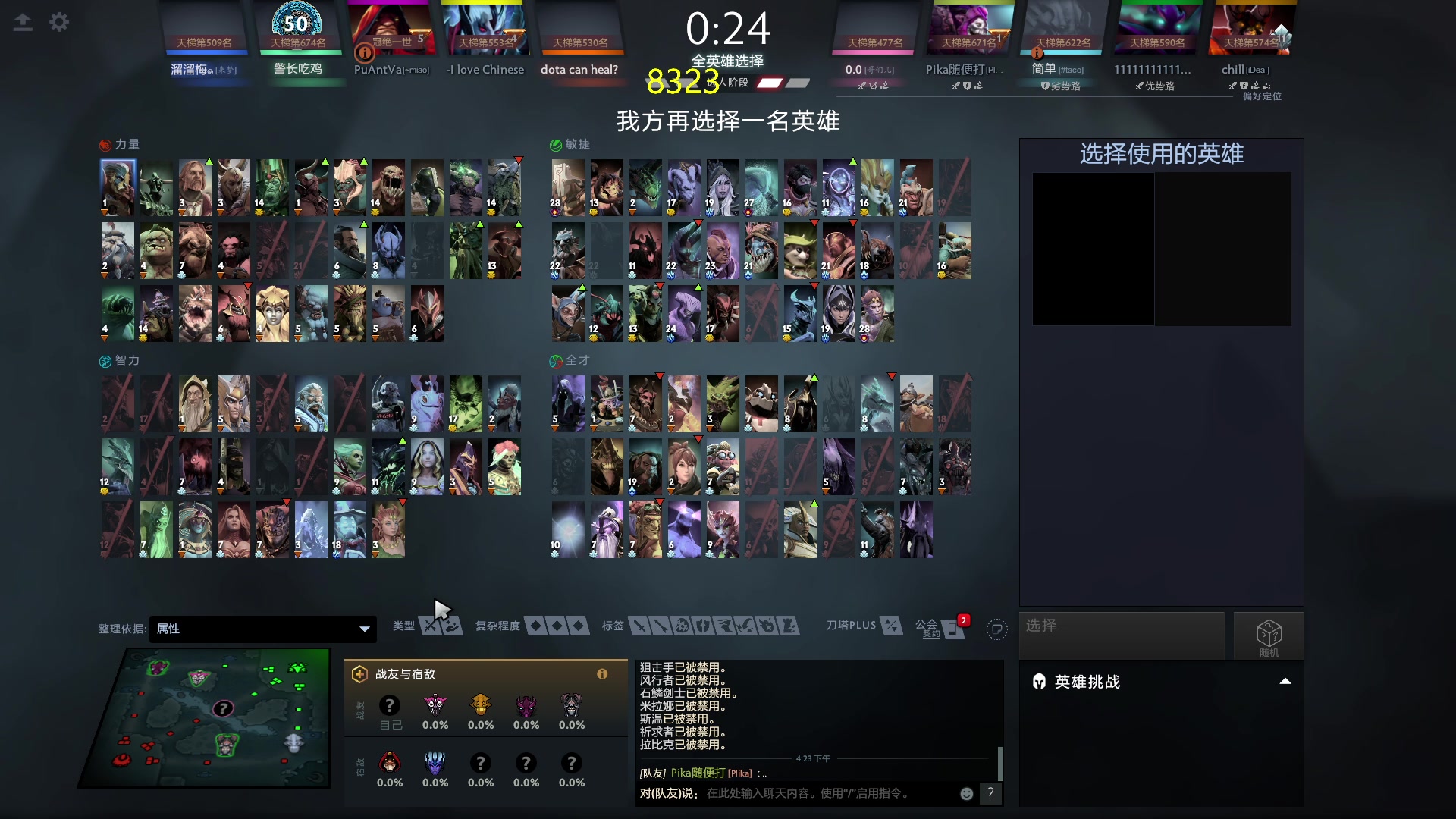 【2023-09-29 15点场】刘嘉俊Sylar1：大杀四方！！ 762484