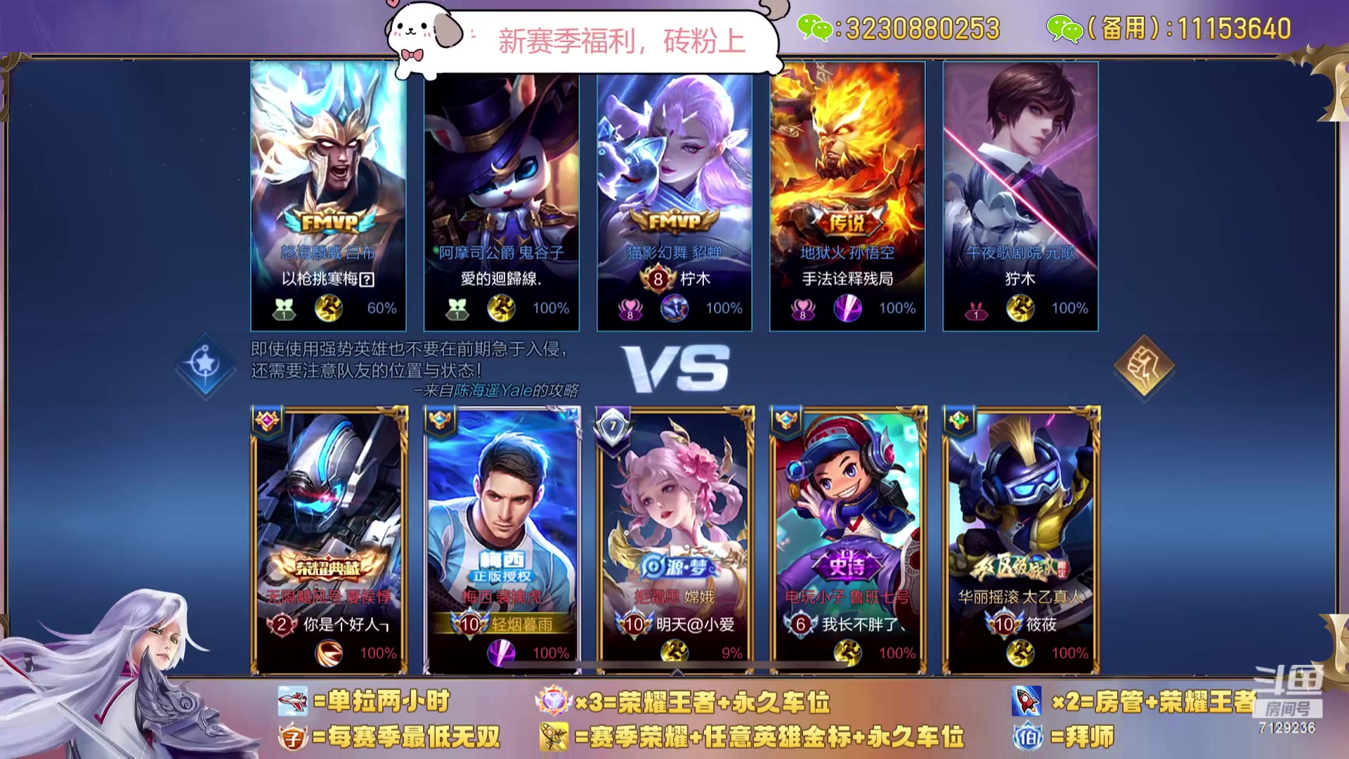 【2023-09-28 23点场】HK提笔：三主播带粉，嘎嘎猛