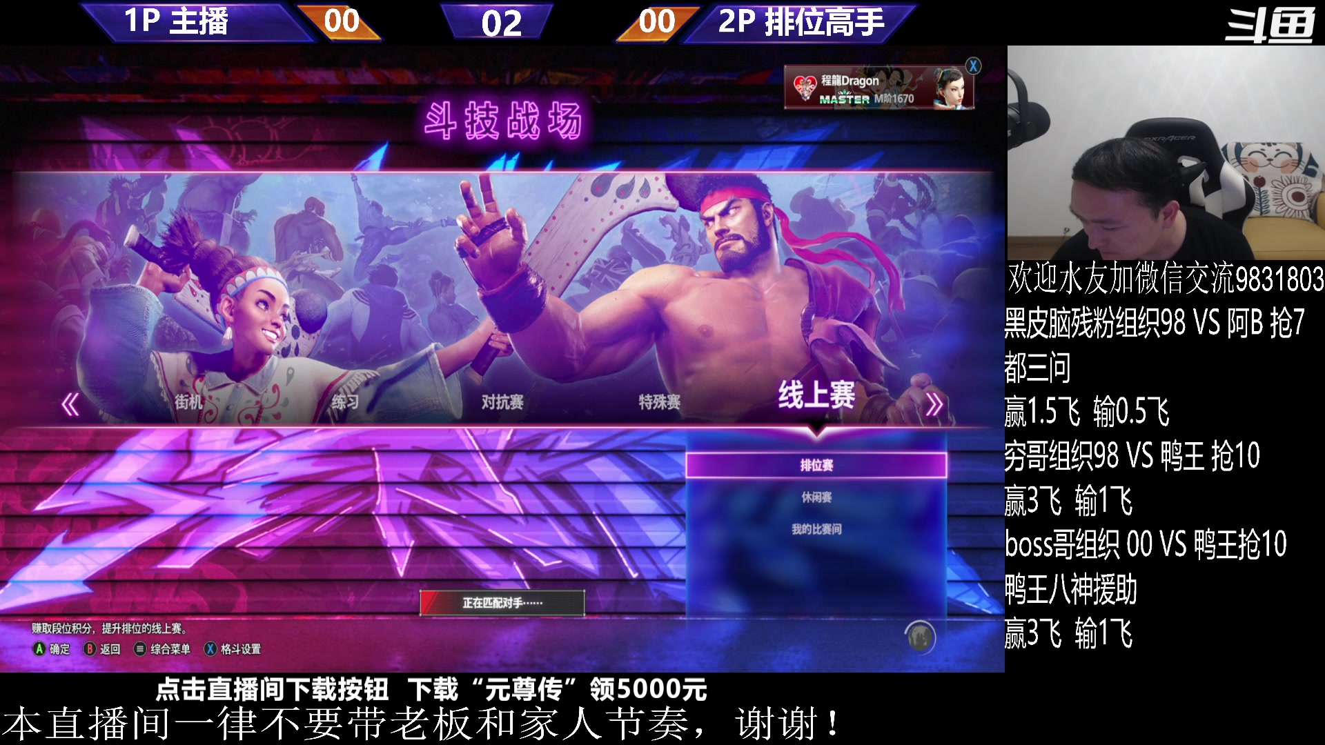 【2023-09-29 02点场】武汉程龙：程龙：各位朋友们大家晚上好~