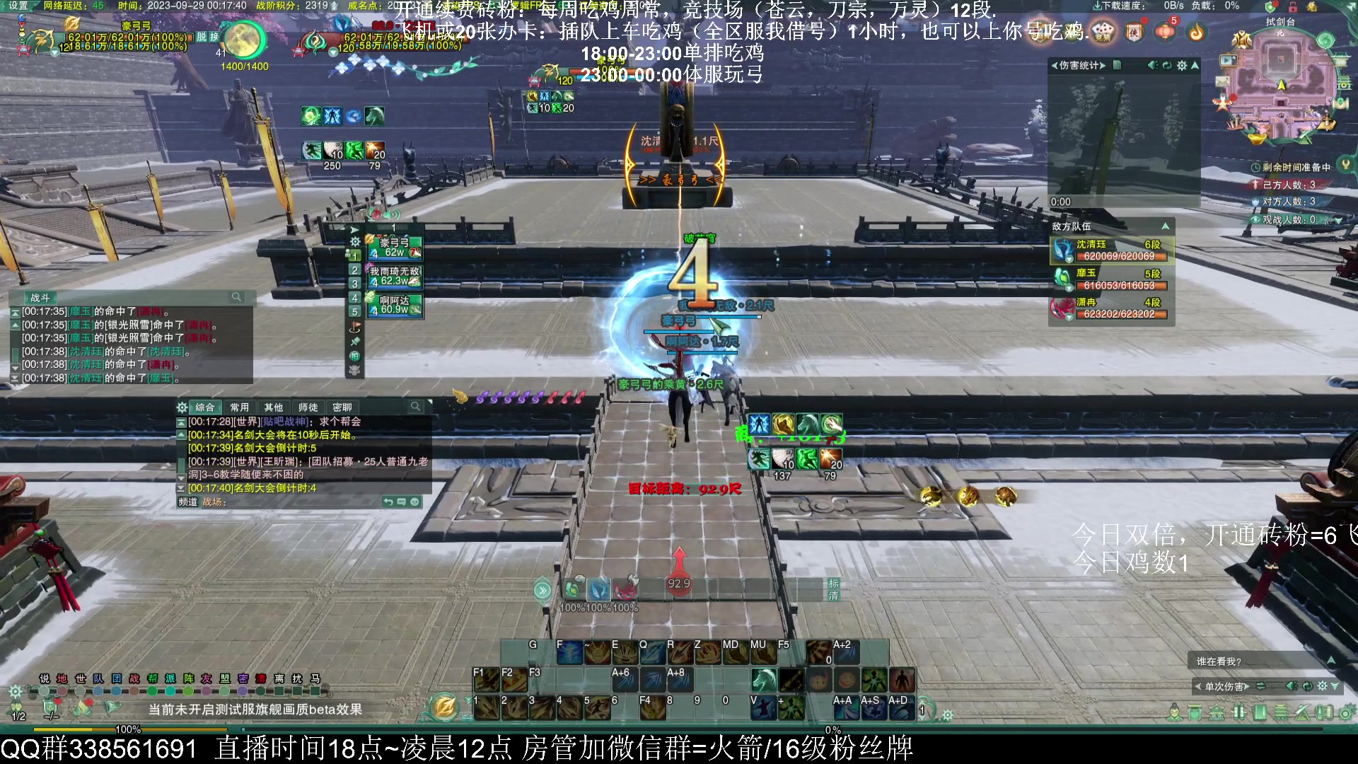 【2023-09-28 23点场】雨雨雨雨豪：雨豪苍云单排绝境~大逃杀