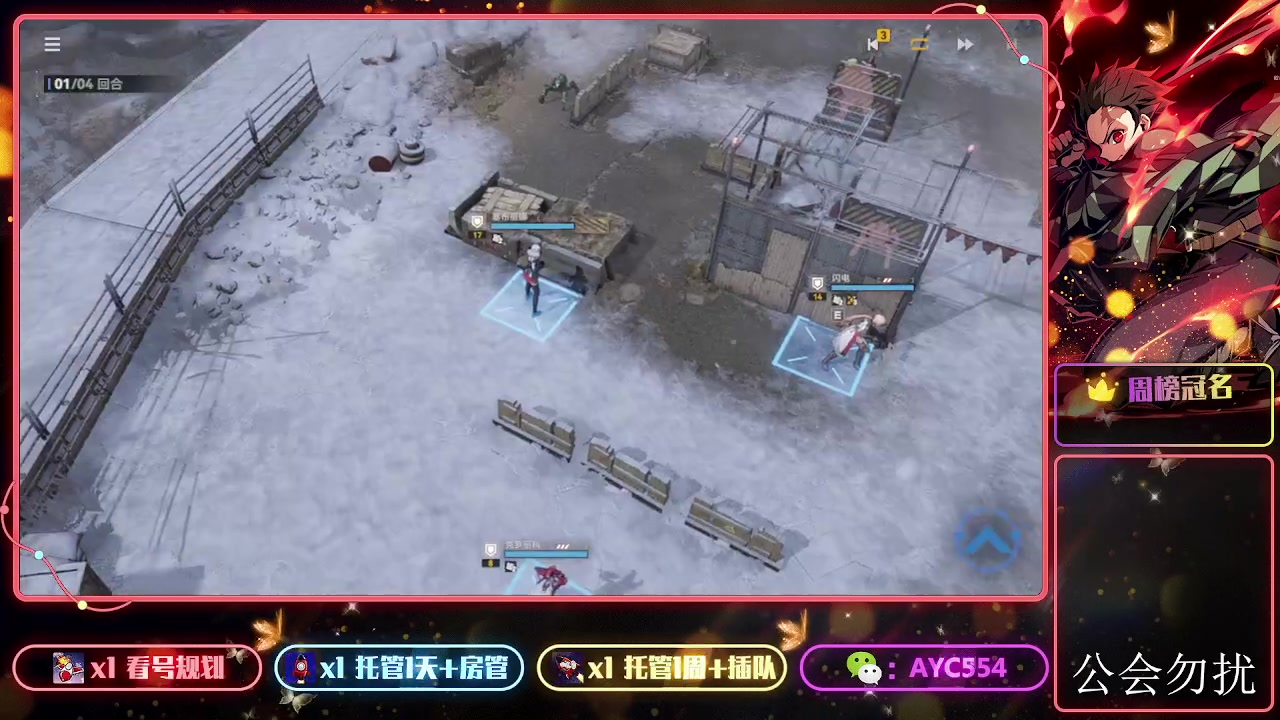 【2023-09-29 13点场】安逸城GG：【少女前线2：追放】3D角色扮演策略游戏