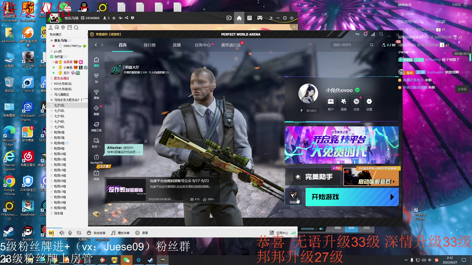 【2023-09-27 01点场】小角色ovo：（铁皮双倍）小游戏时间！