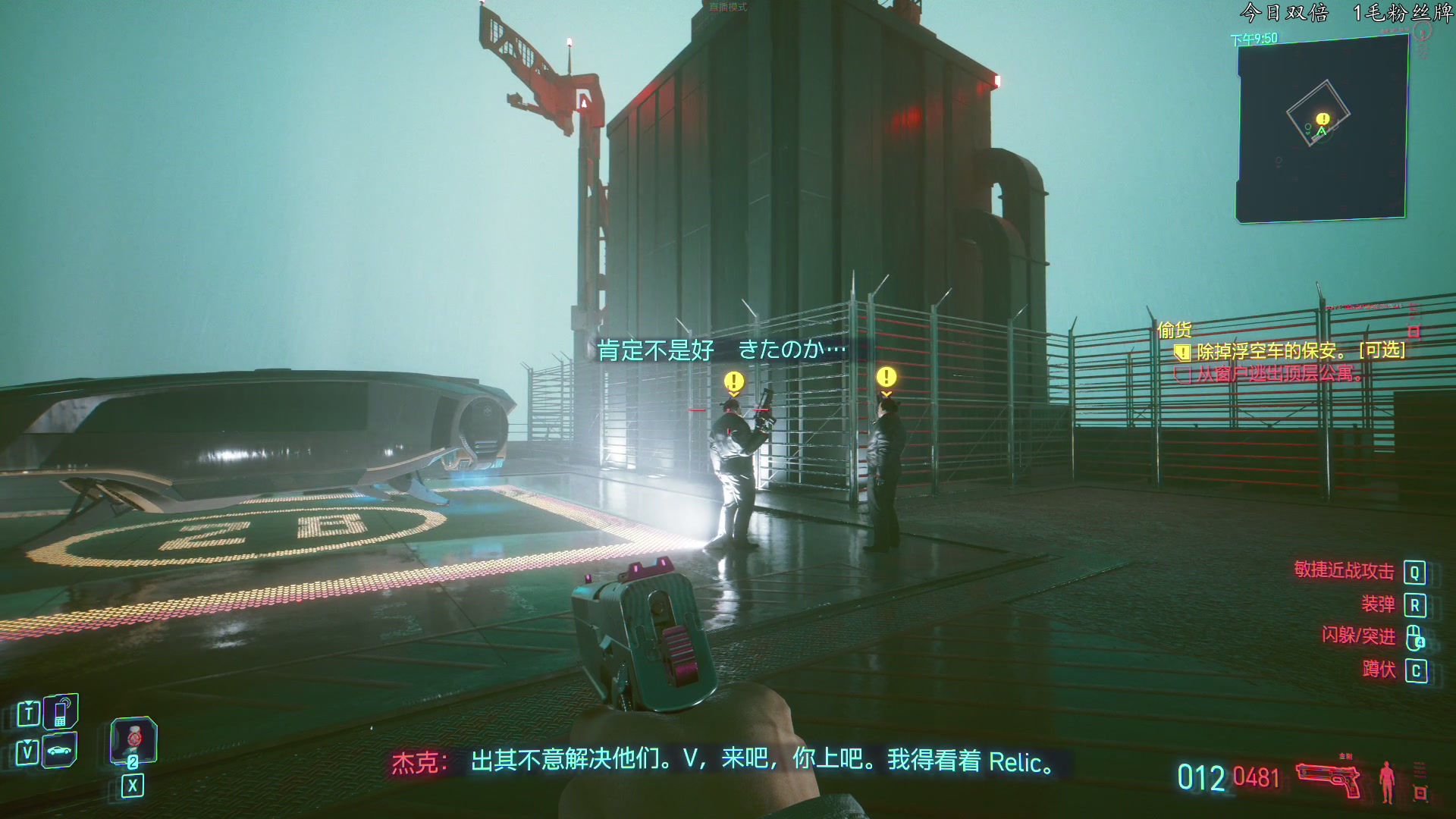 【2023-09-29 19点场】尐表哥：老表：九月快十月了！