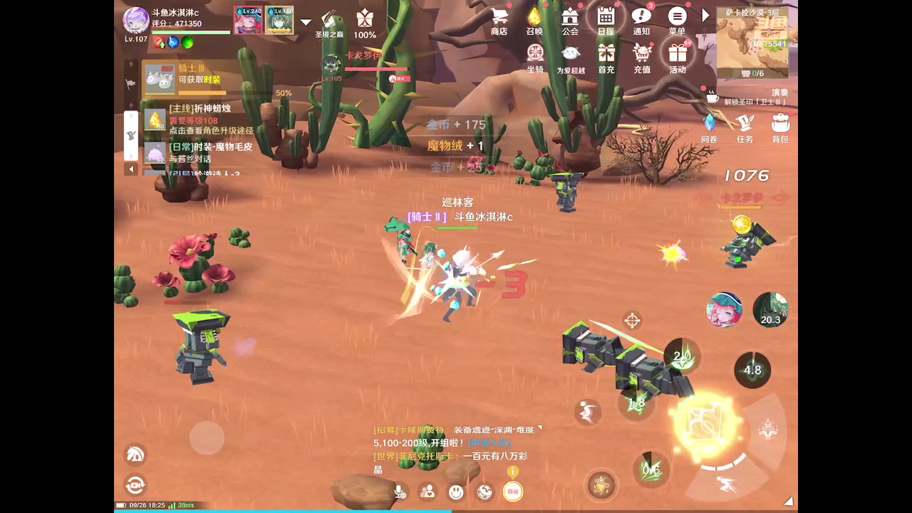 【2023-09-26 17点场】晴天冰淇淋c：我就是神仙颜值担当