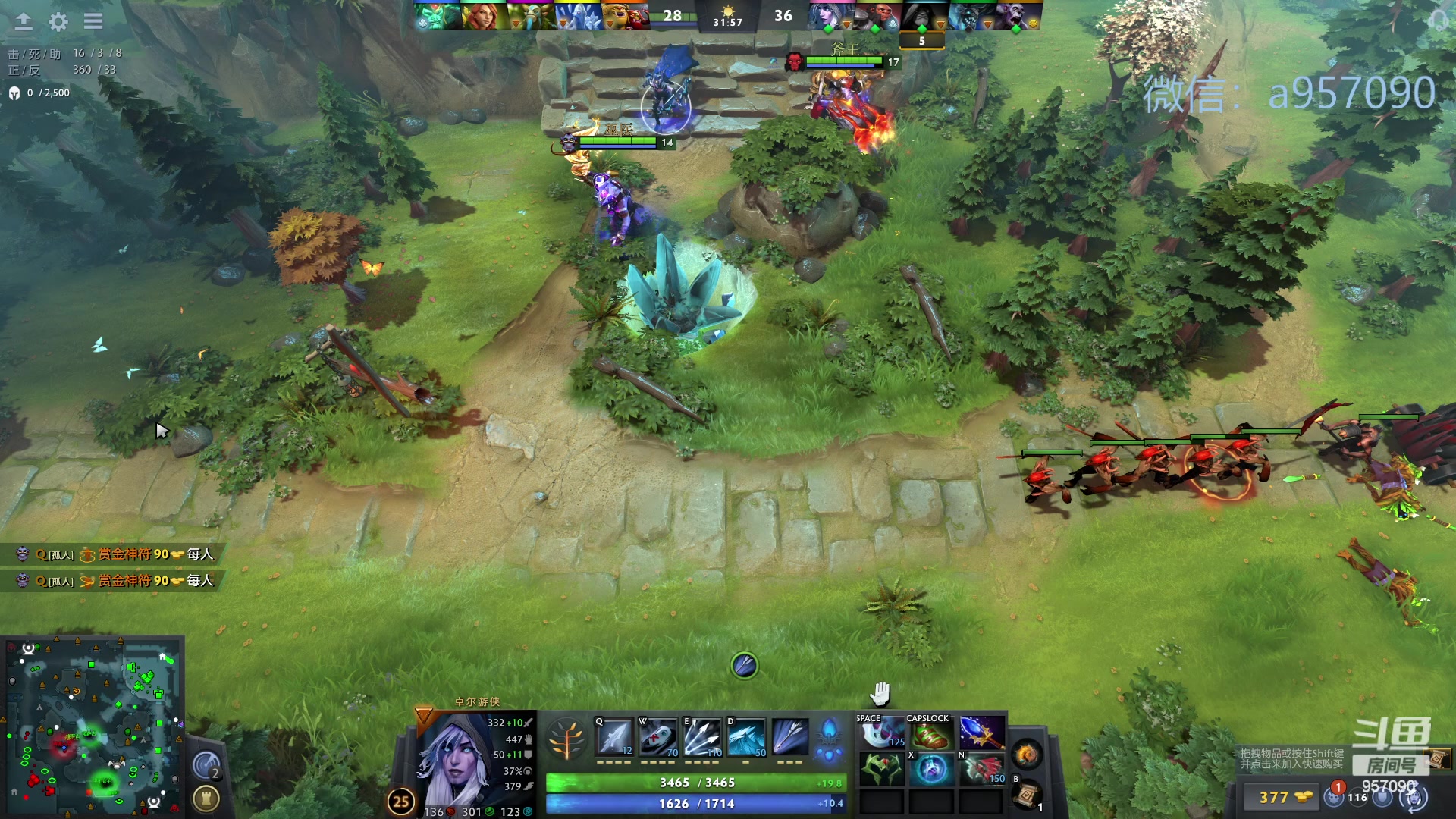 【2023-09-28 21点场】踏上征途167：30000分主播    ---3个号