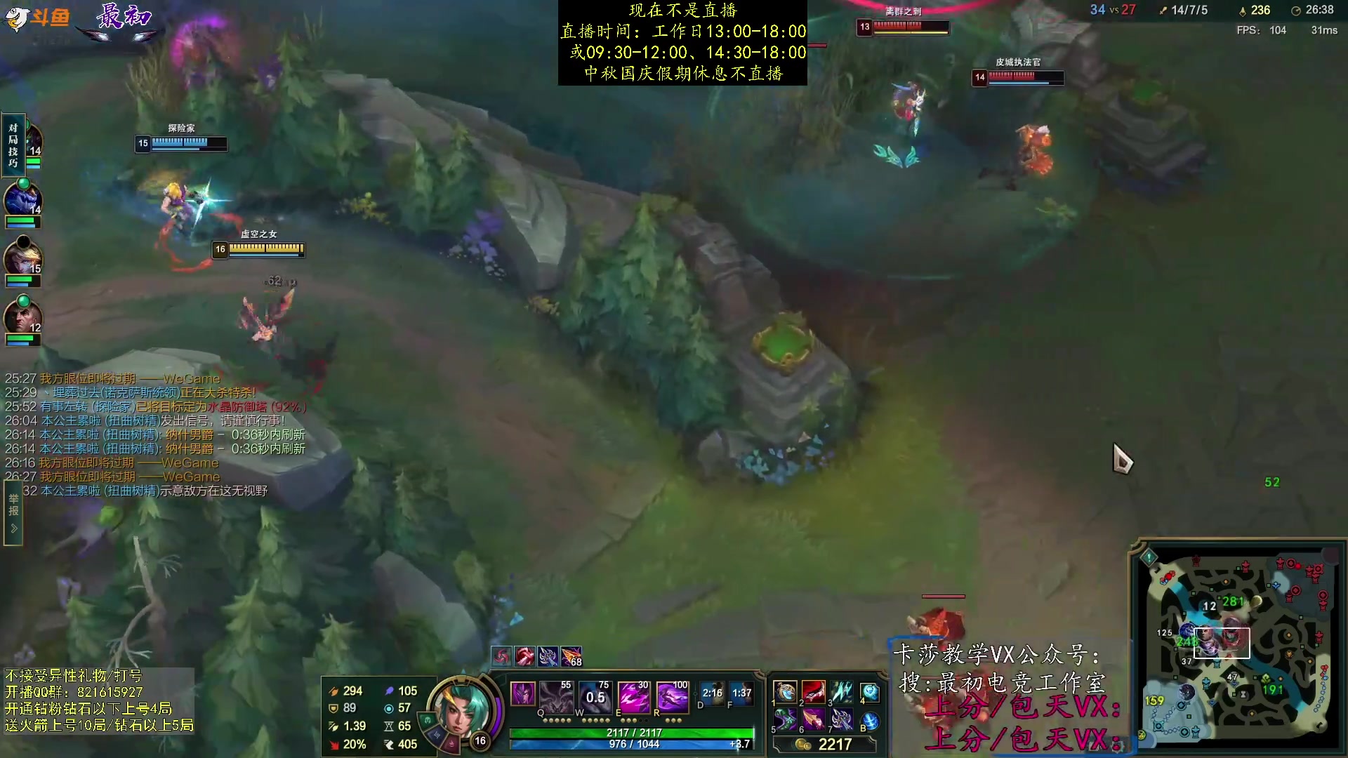 【2023-09-29 13点场】最初卡莎：单排中单卡莎