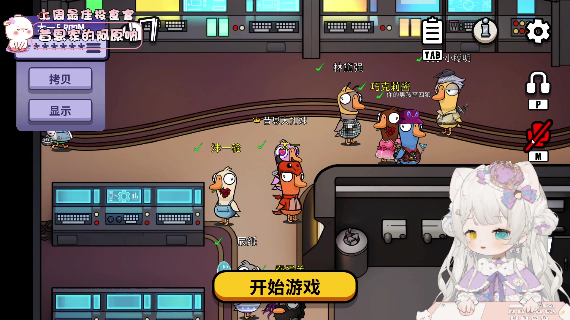 【2023-09-28 20点场】昔恩小姐姐：【小奶团】今天是嗓子哑的一天~