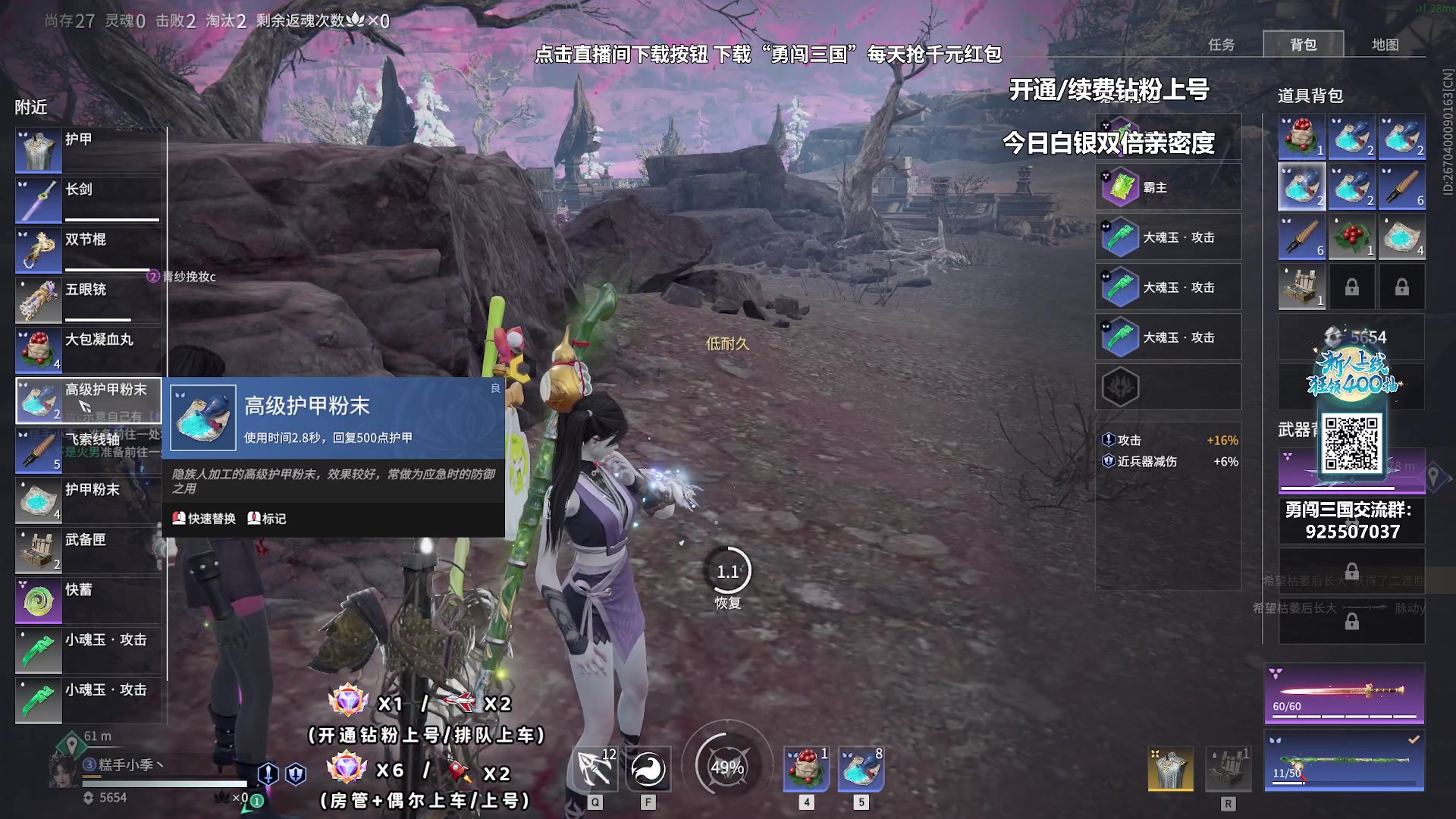 【2023-09-29 00点场】sysyu：【sy】今日白银双倍亲密度啦！！！