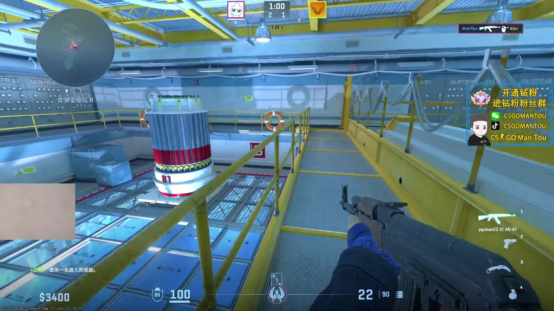 【2023-09-29 04点场】CSGO馒头：双倍亲密度1元粉丝牌 6959154