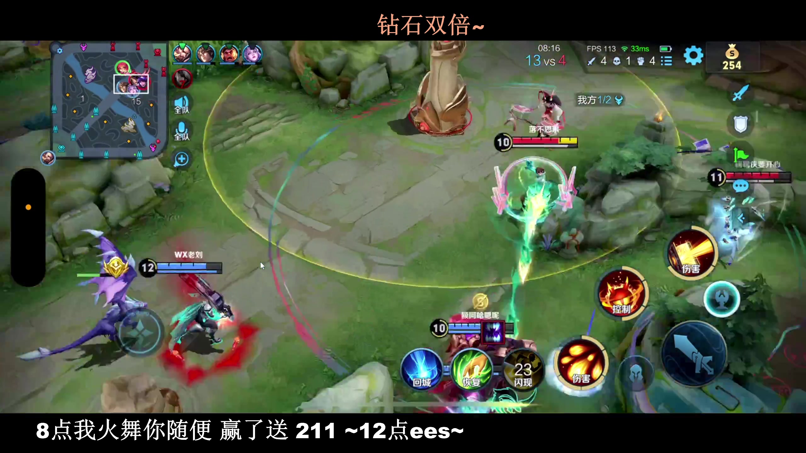 【2023-09-28 21点场】BLUE呀丶：8点211 solo大赛！