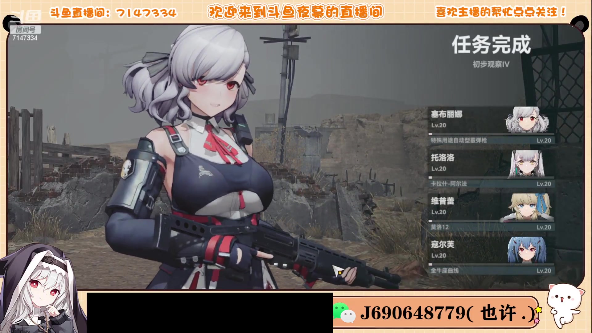 【2023-09-28 21点场】Dy夜幕哥哥：9.28少女前线第二次测试