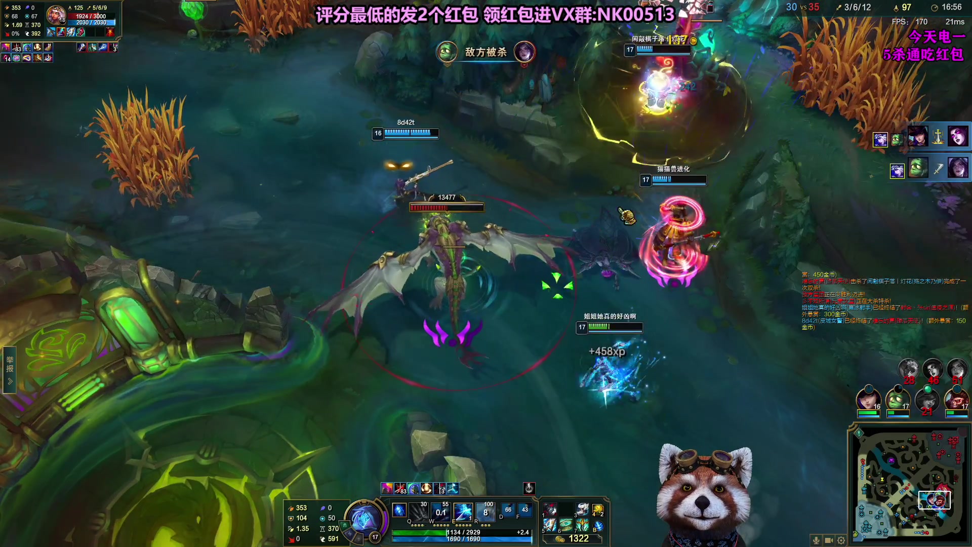 【2023-09-29 09点场】爷大干：无限火力之王！ 249813