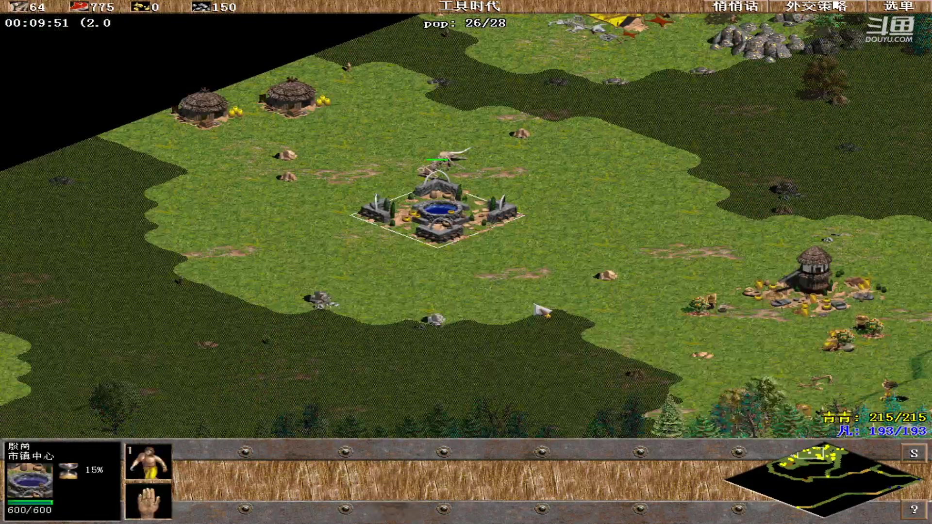 【2023-09-28 21点场】紫云同学706：青青罗马直播间