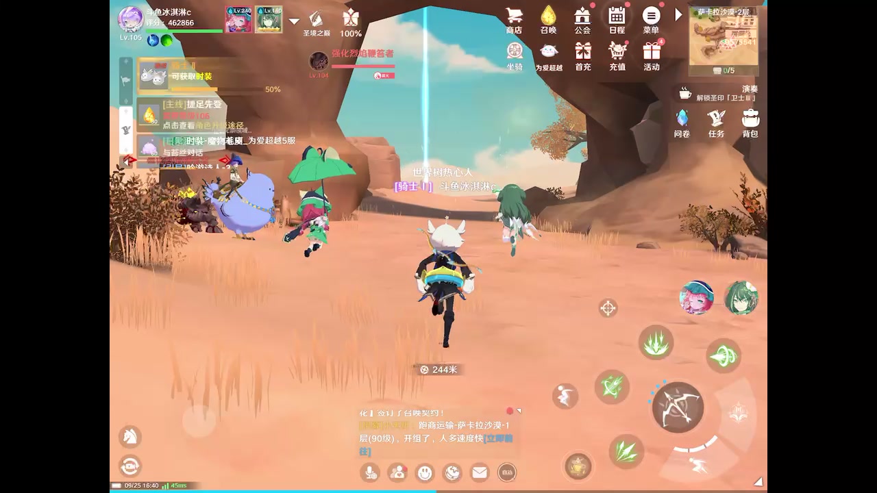 【2023-09-25 16点场】晴天冰淇淋c：我就是神仙颜值担当