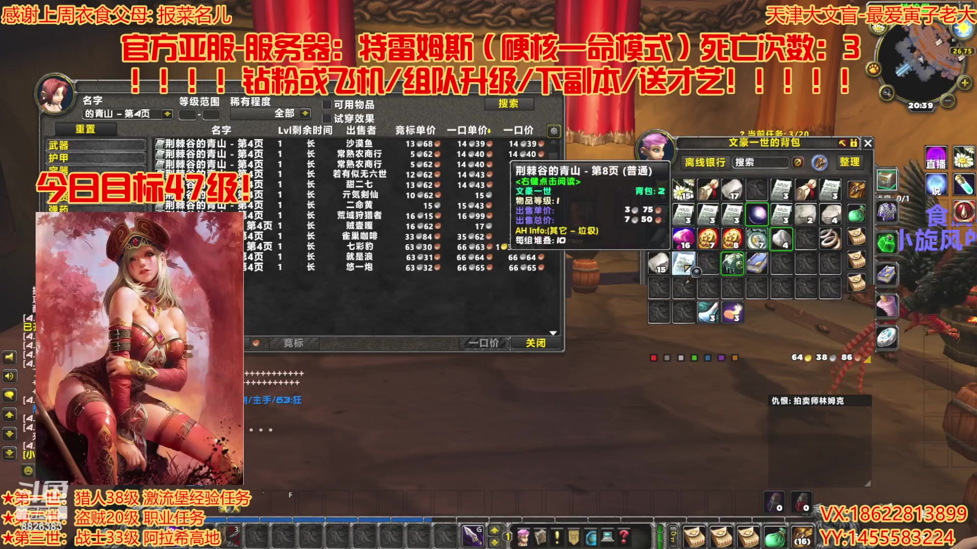 【2023-09-27 20点场】天津大文盲：硬核最强战士