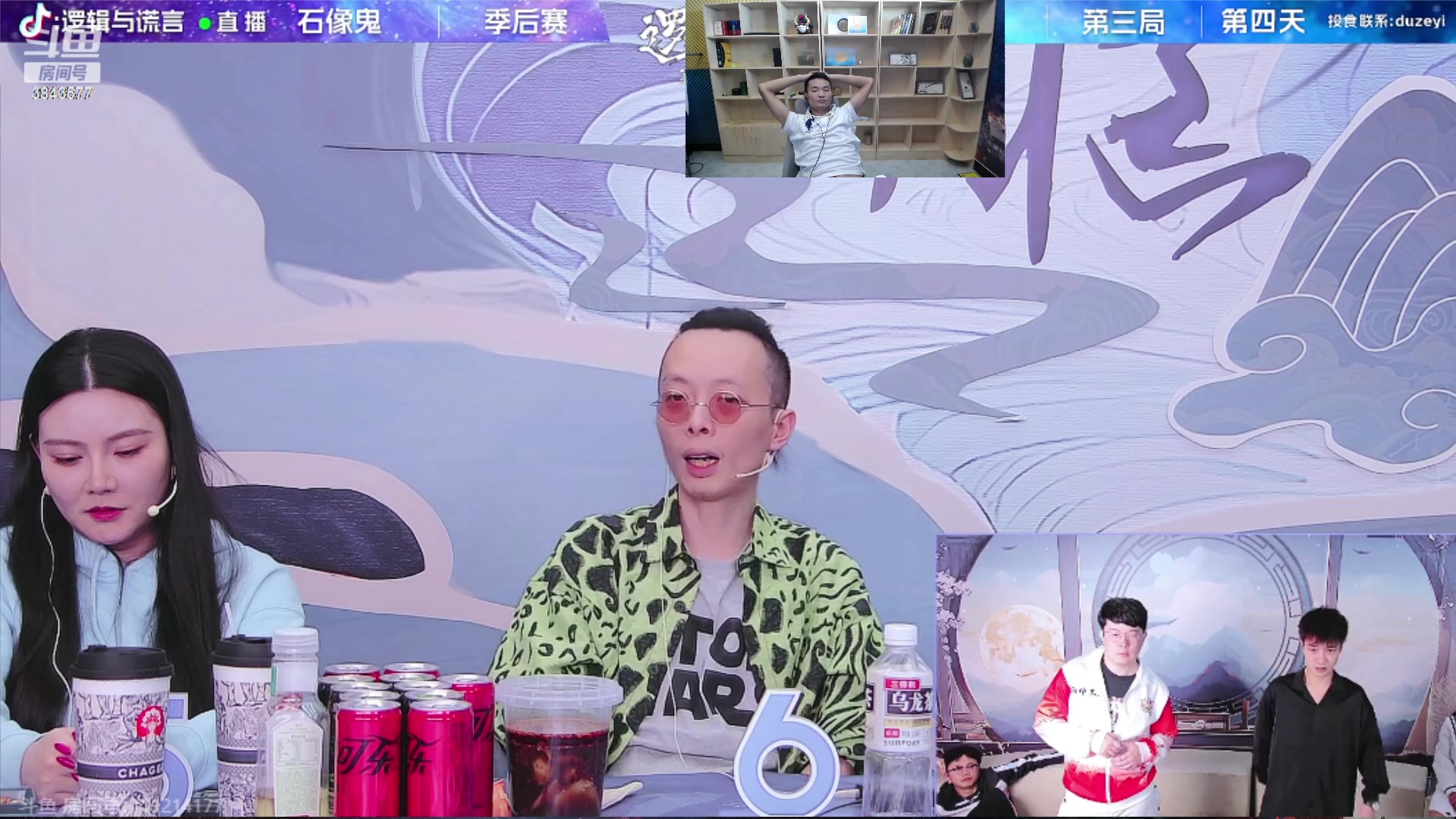 【2023-09-28 23点场】三DeDe：祝大家中秋节快乐 3843577