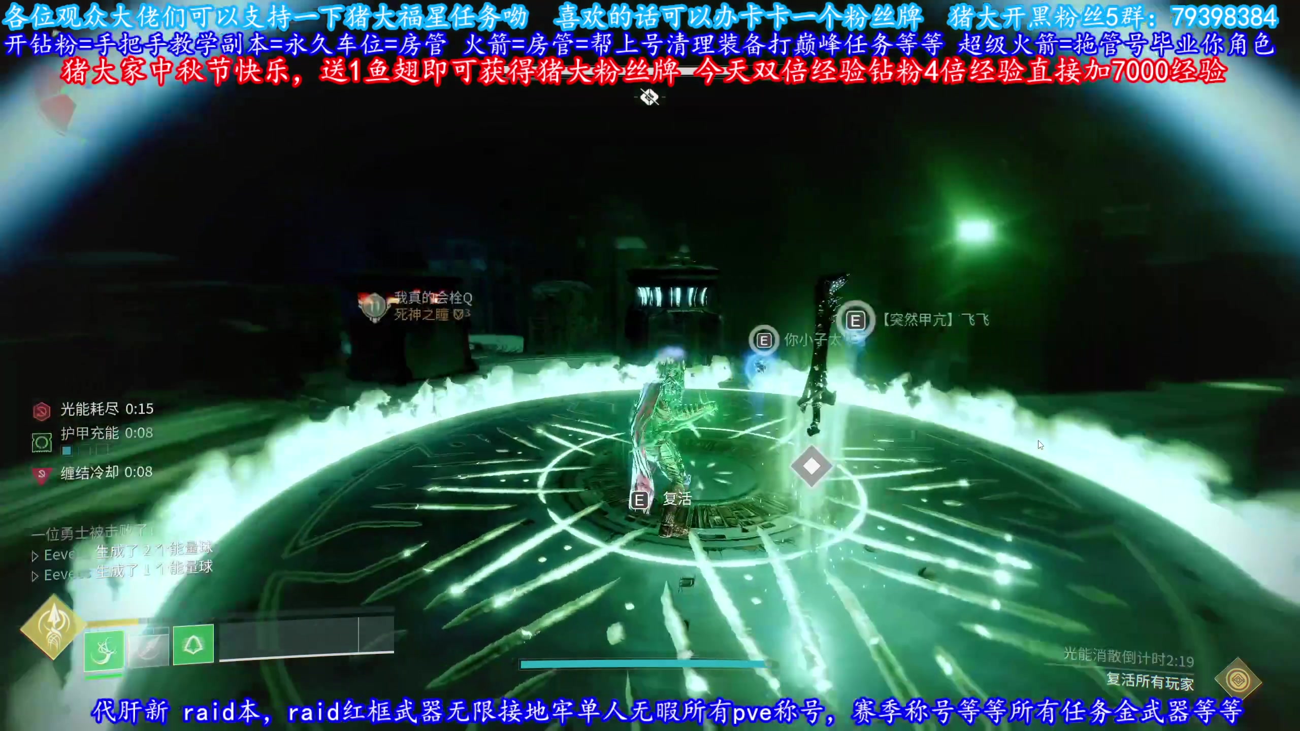 【2023-09-29 18点场】主播猪大：双倍经验，祝大家中秋快乐。