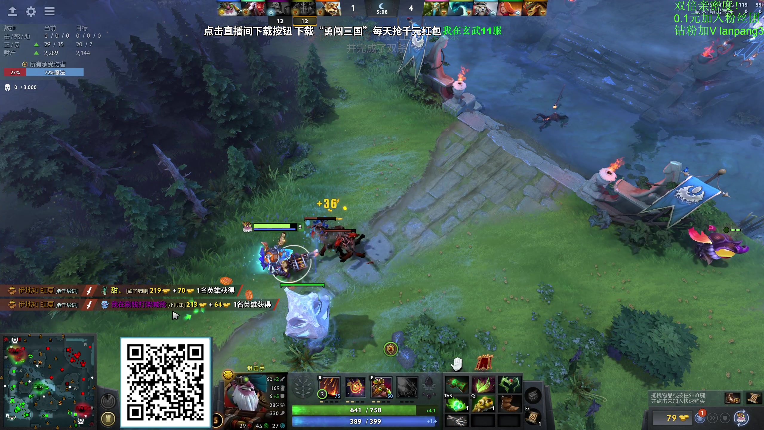 【2023-09-28 21点场】龚建ZSMJ：盘丝洞2.0