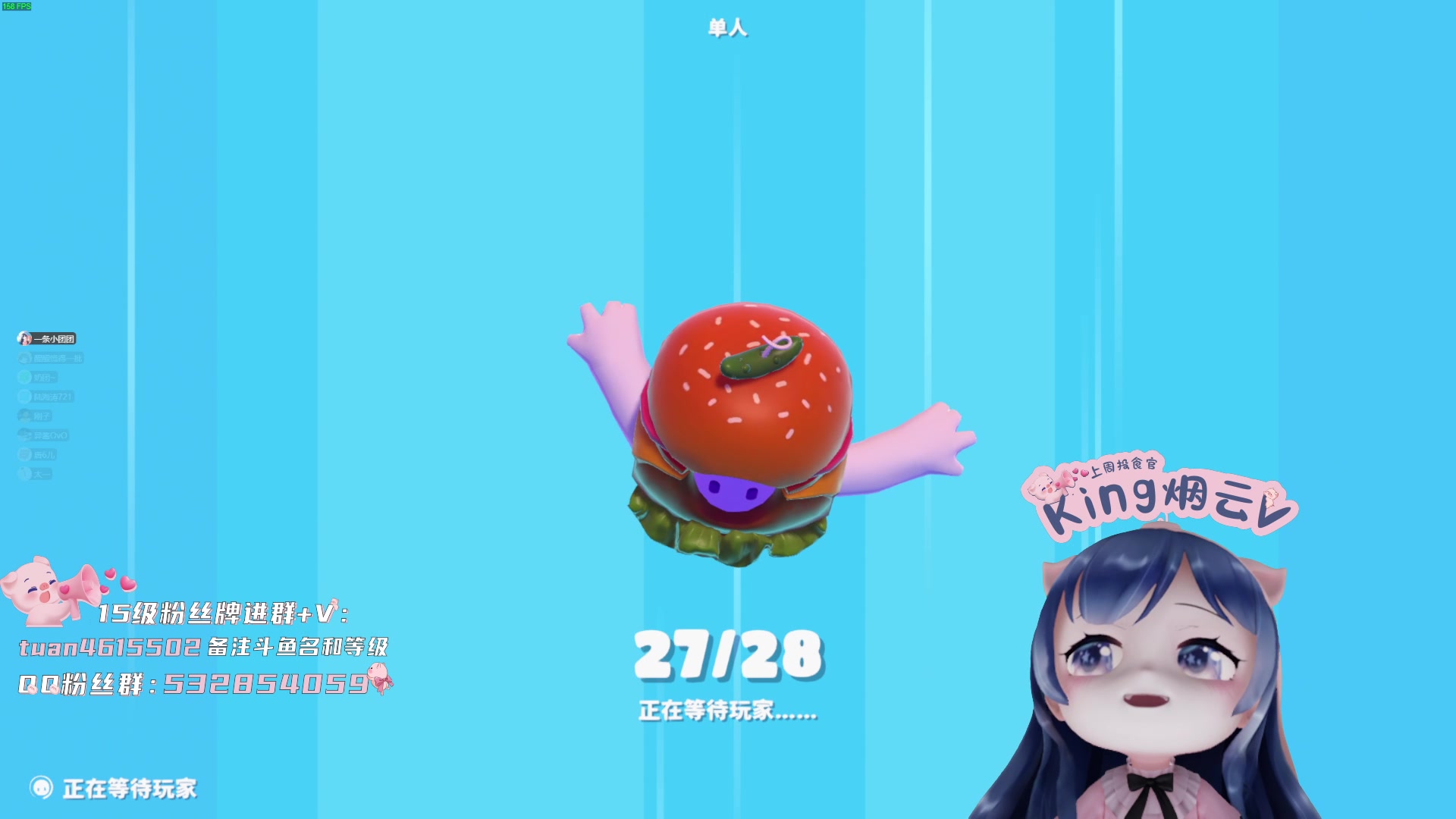 【2023-09-29 18点场】一条小团团OvO：【小团】今天是血崩的一天