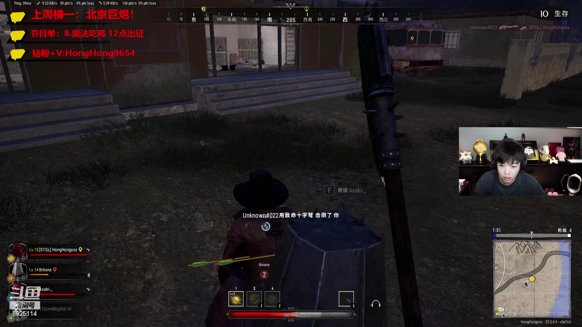 【2023-09-28 20点场】轰轰仔：轰轰：每天下午一点不见不散！