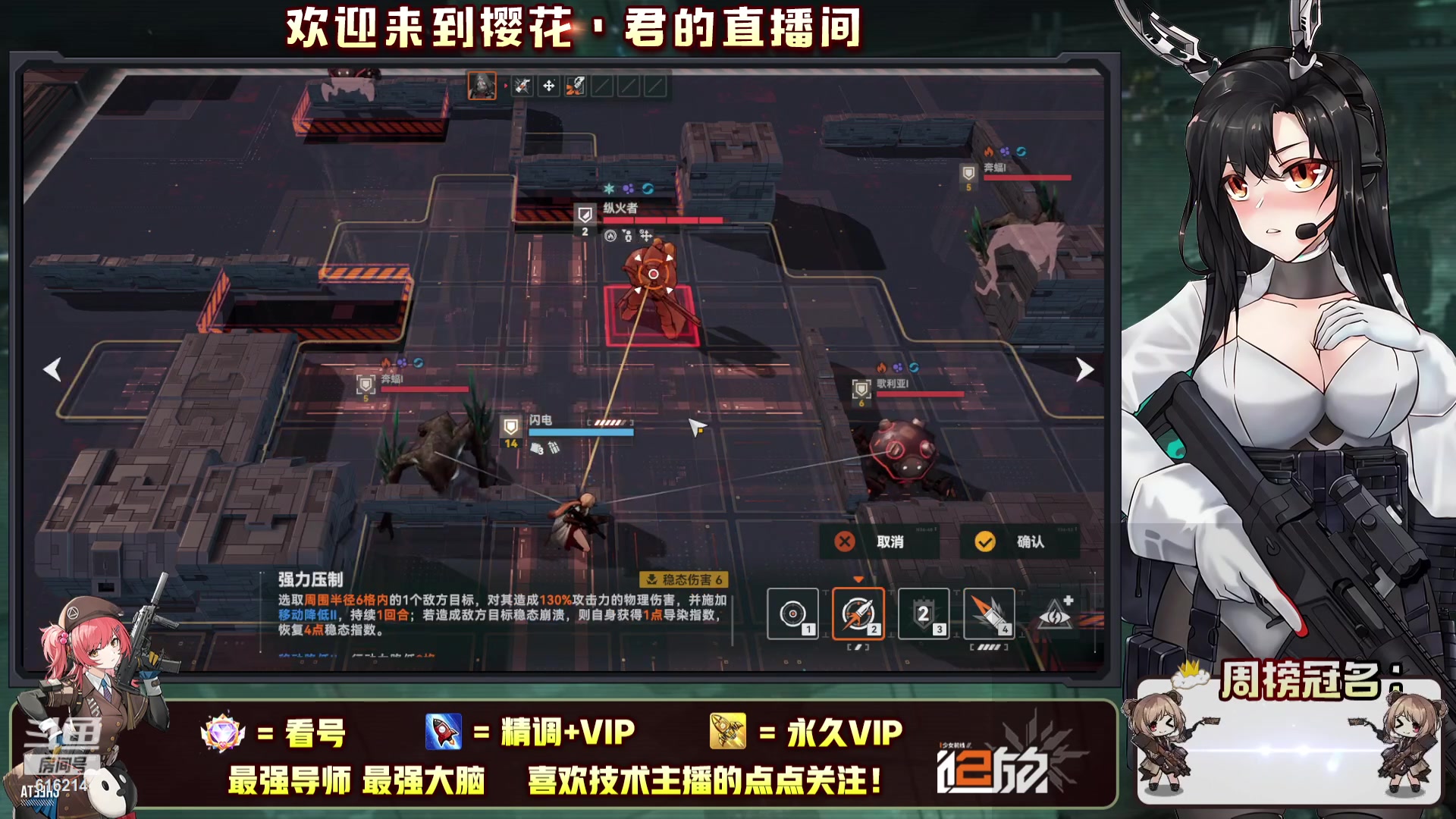 【2023-09-29 07点场】樱花丶君：四次测试板导师冲榜！