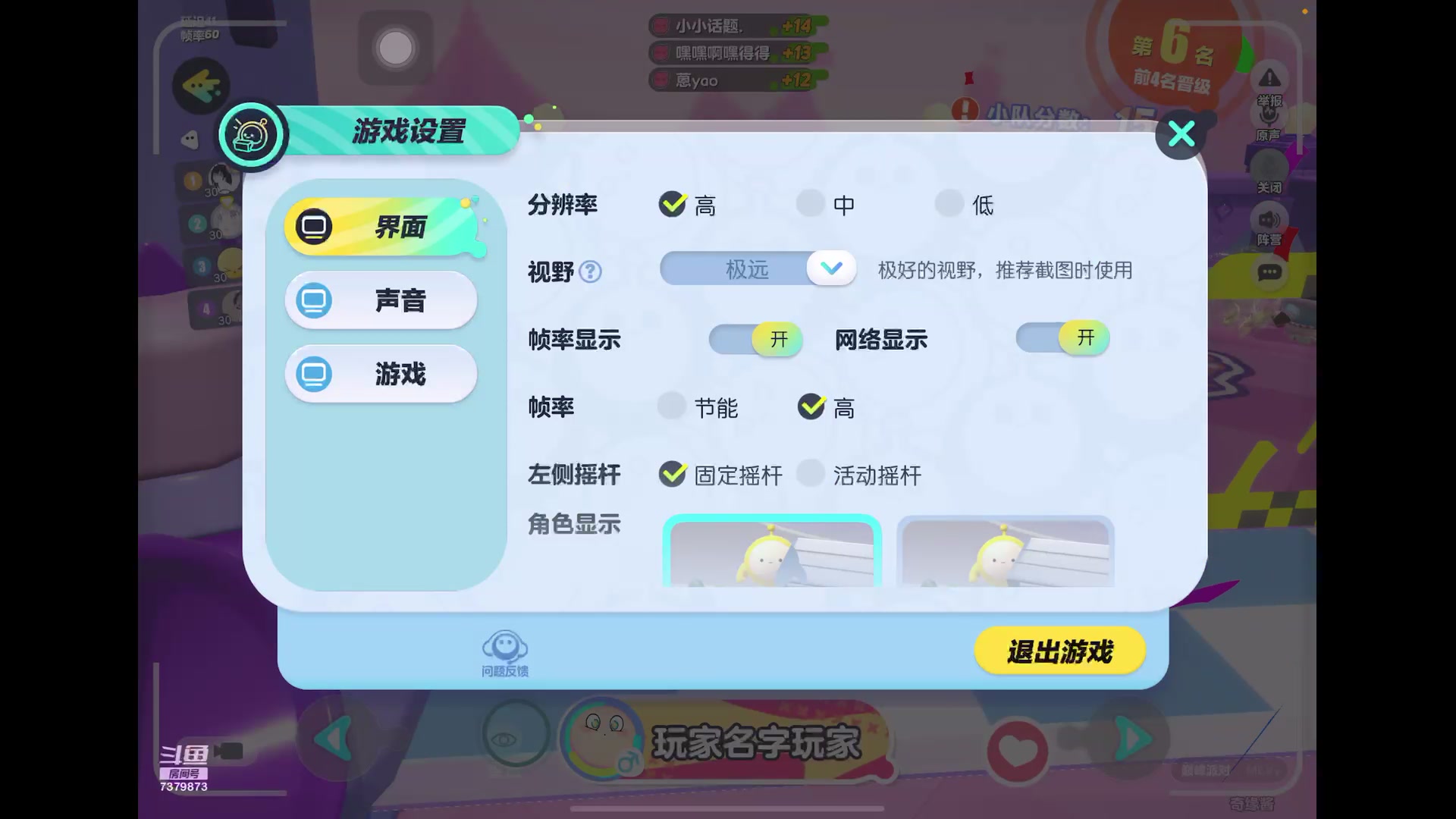 【2023-9-28 20点场】奇缘酱Qiyuan:【直播】奇缘带你上凤凰~（vip嘎嘎帅！