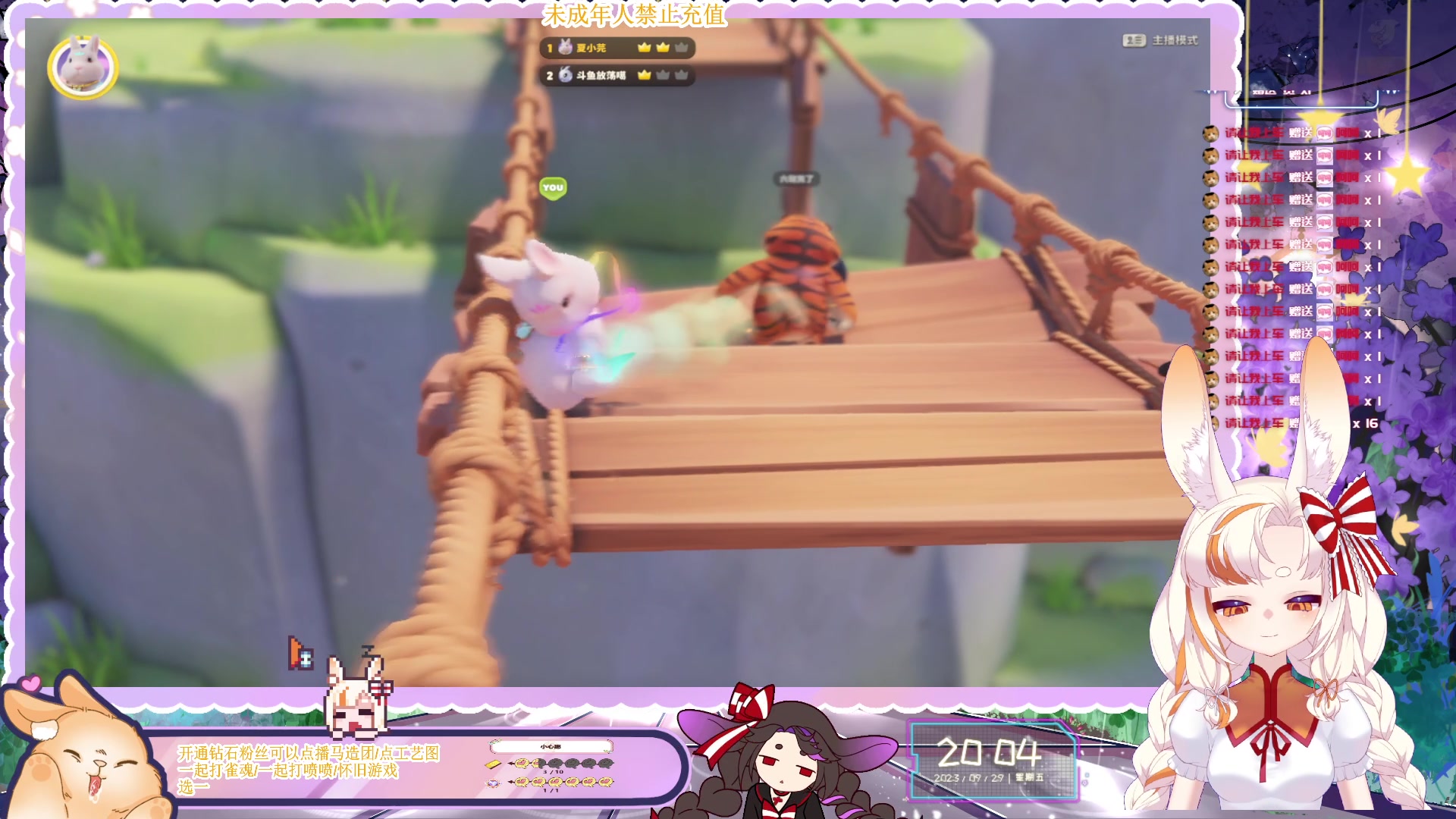 【2023-09-29 19点场】夏小芫：☆双倍亲密度☆中秋节快乐呀