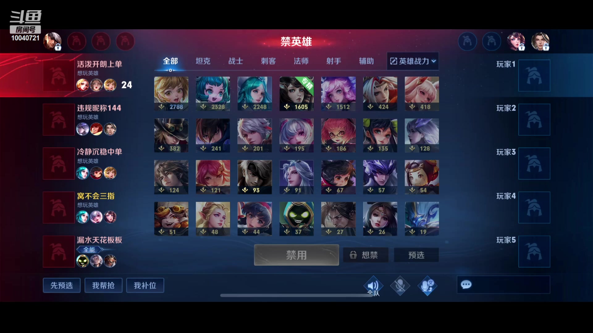 【2023-09-29 14点场】鹿小鸣l：131国服发育路冲第一
