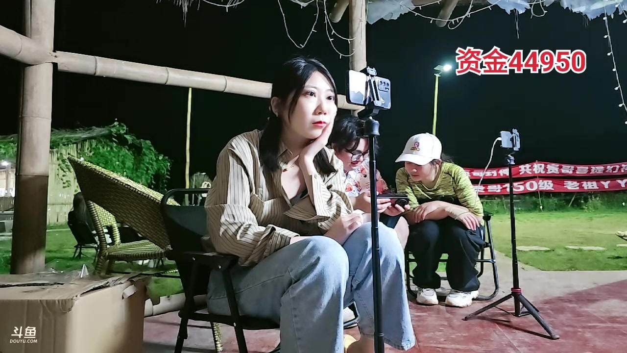 【2023-09-29 20点场】别问问就黑皮：中秋快乐！恭喜表哥总榜7