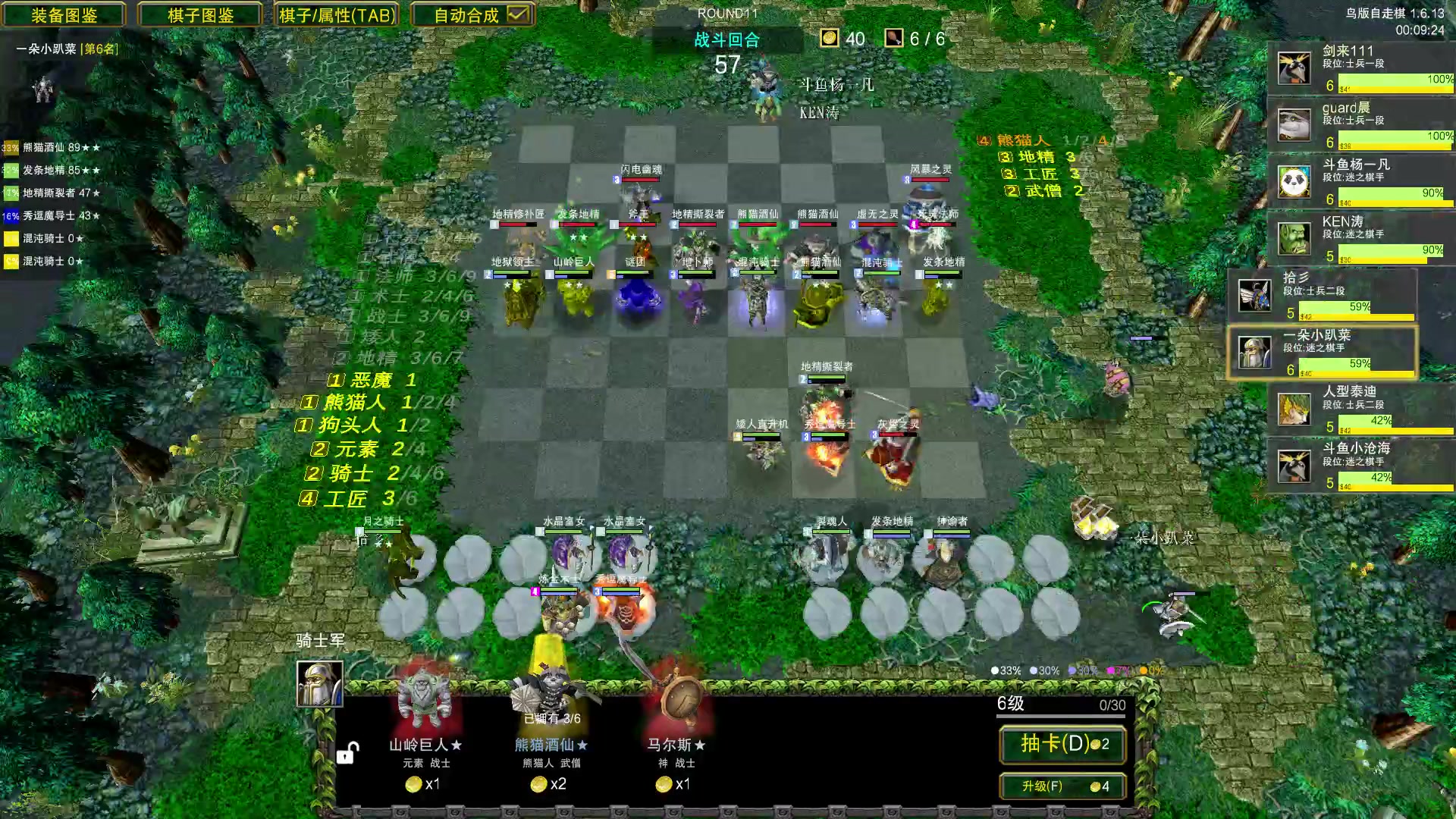 【2023-09-29 03点场】Dota小蝴蝶：正版爷青回！