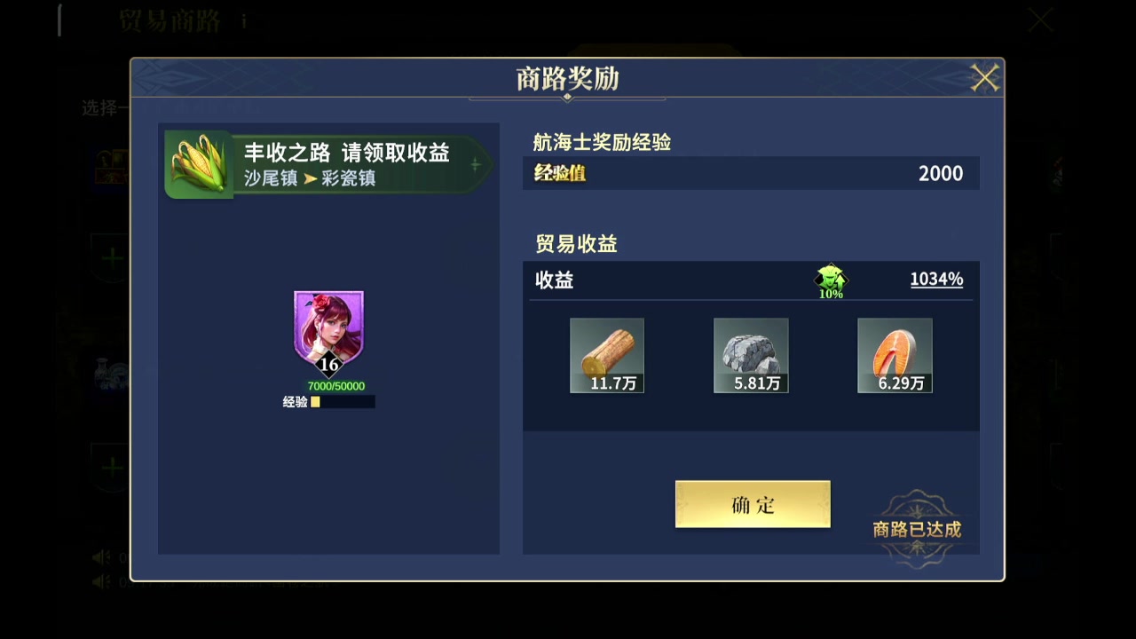 【2023-09-29 08点场】石头很会飞：五发抽到吕布，这块真气人