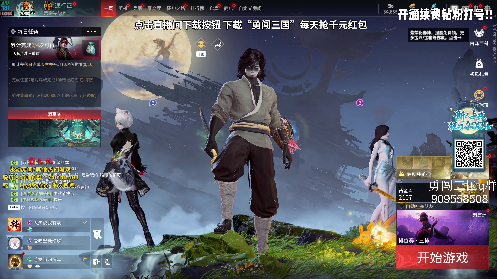 【2023-09-29 20点场】小铭XiaoMing阿：小铭：中秋快乐兄弟们！！！