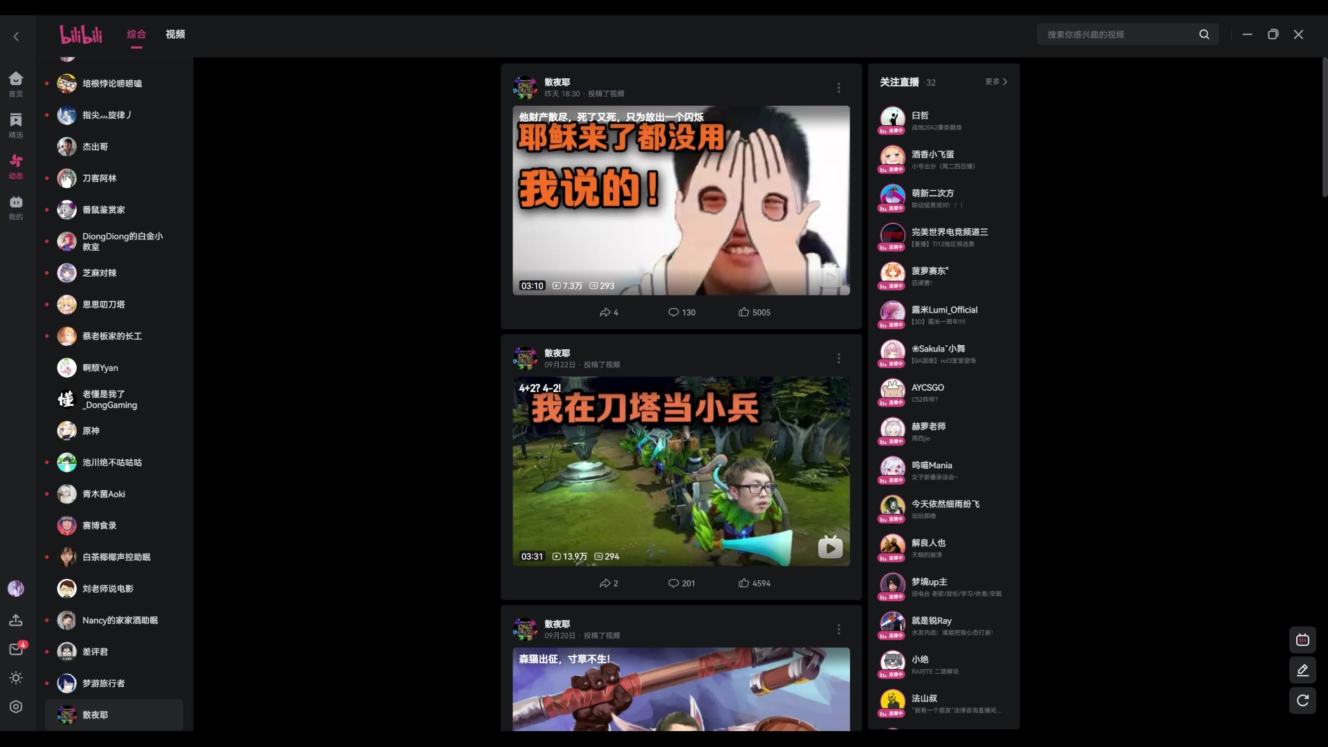 【2023-9-28 20点场】玩黑豹FURIA:好累好懒啊