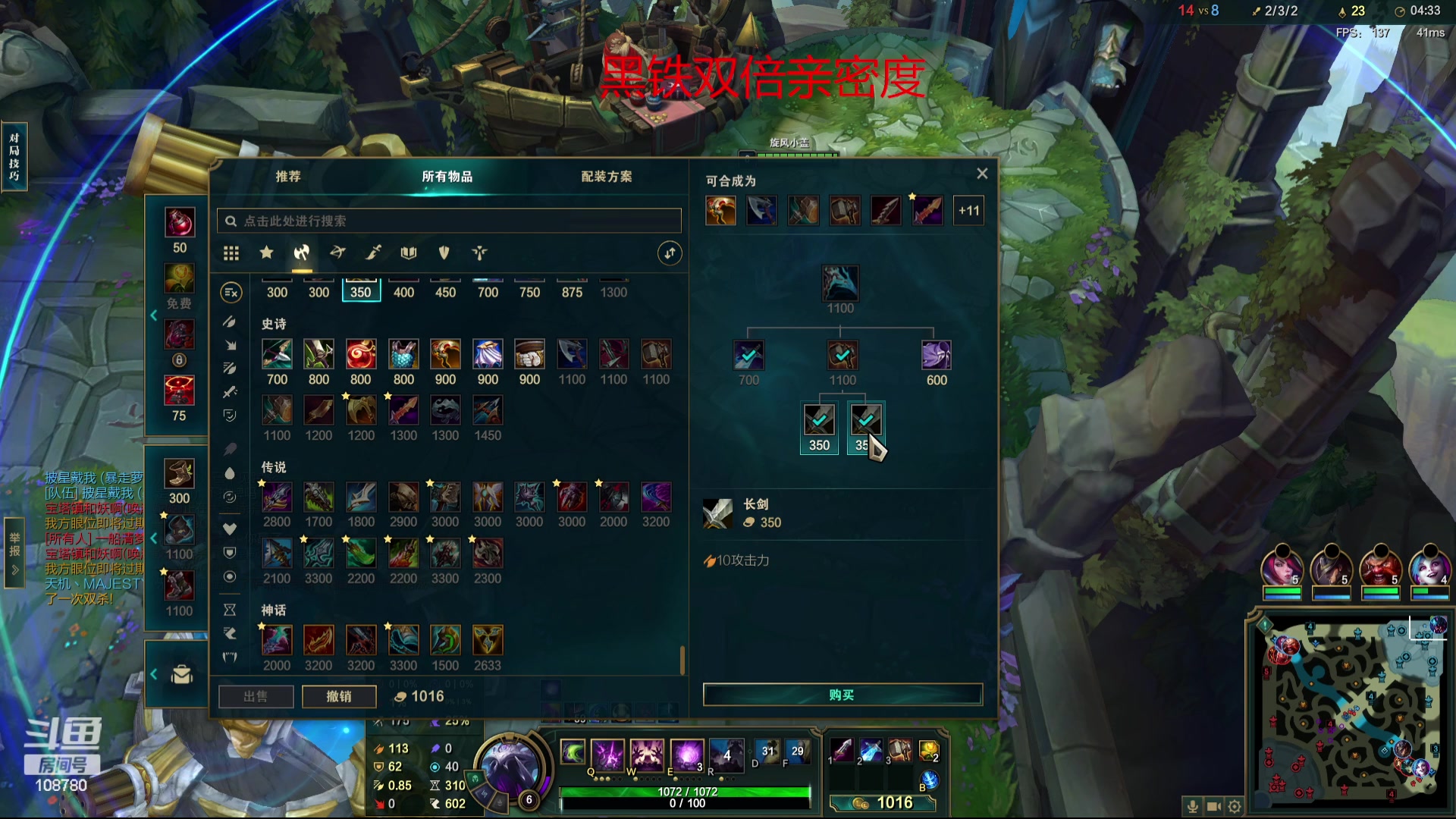 【2023-09-29 00点场】兮饭锐雯：无限火力狂少归位！