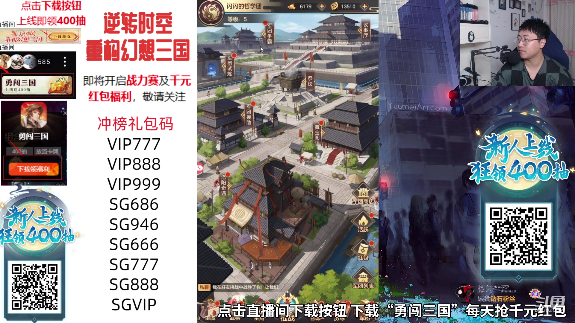 【2023-09-27 23点场】绅士闪闪：当 源氏 来到夜之城